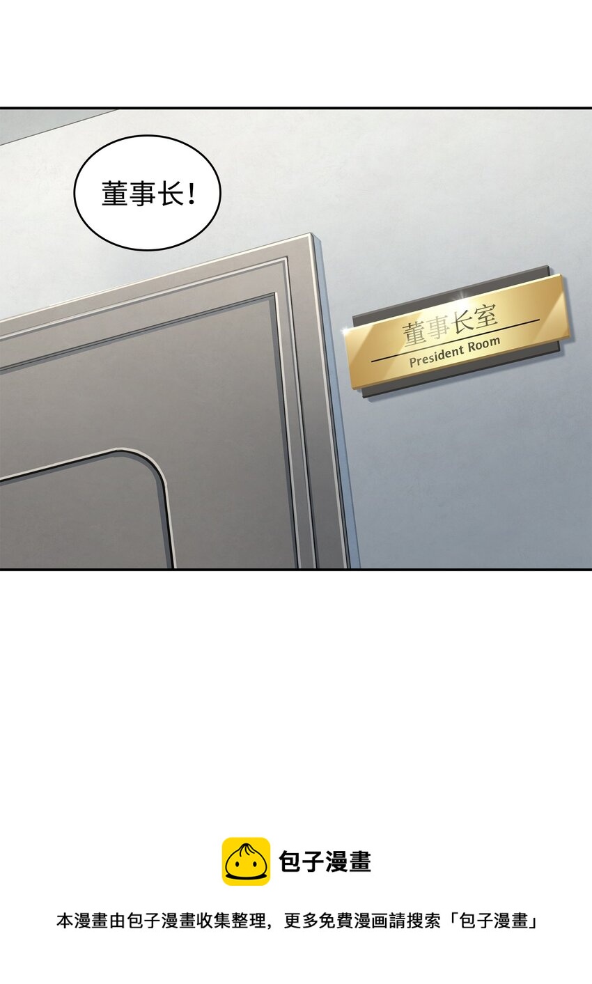 279 罪有应得20