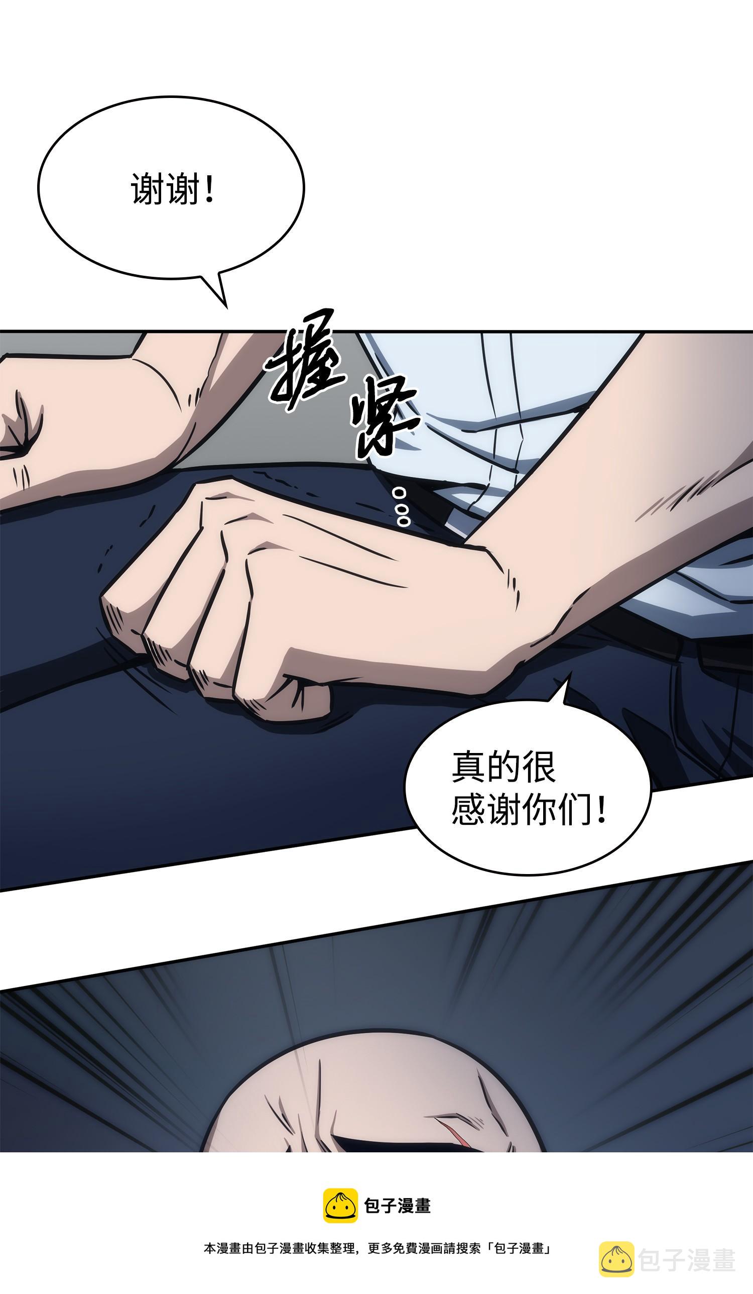 208 崩盘16