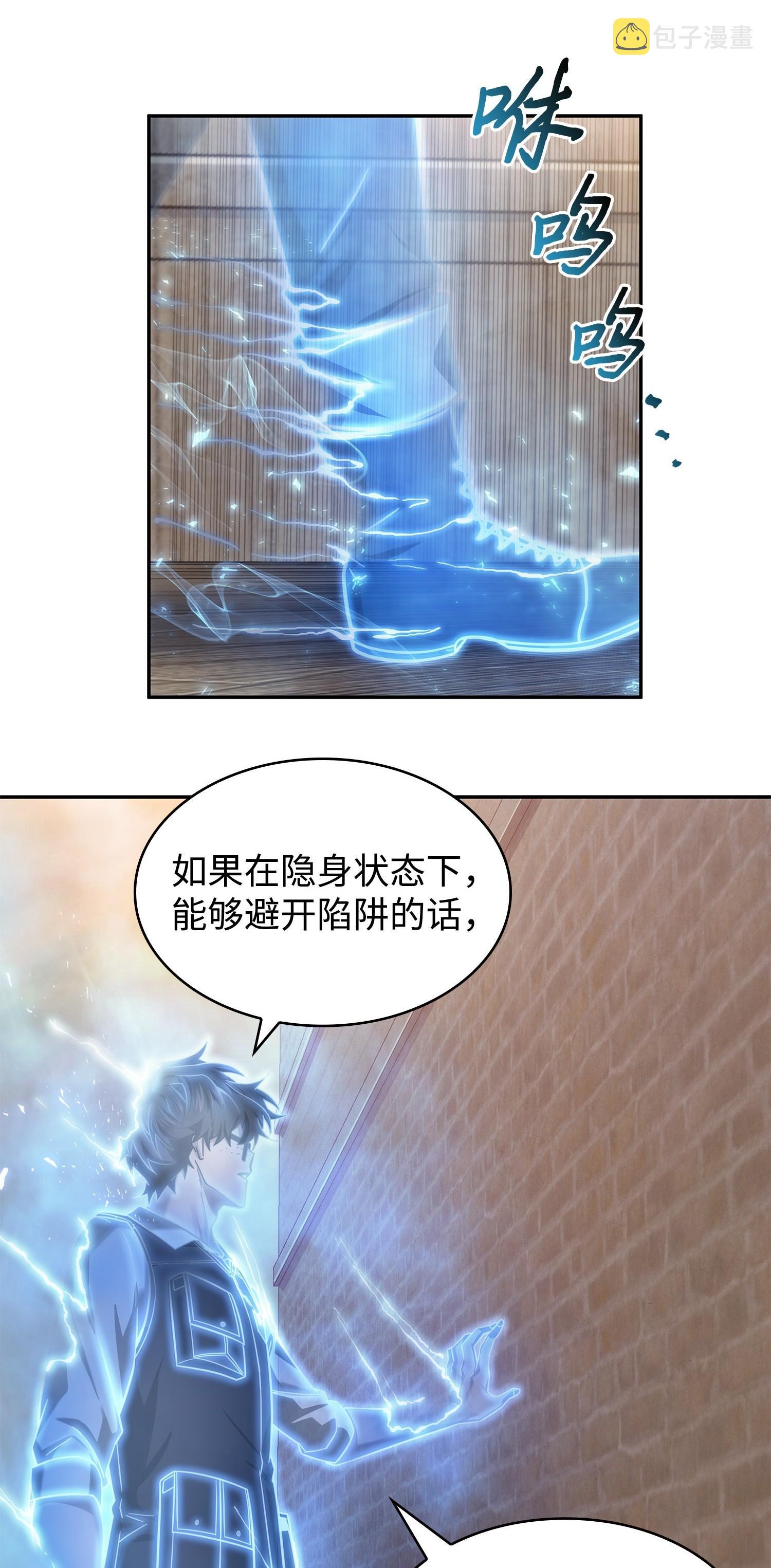 190 进入古墓70