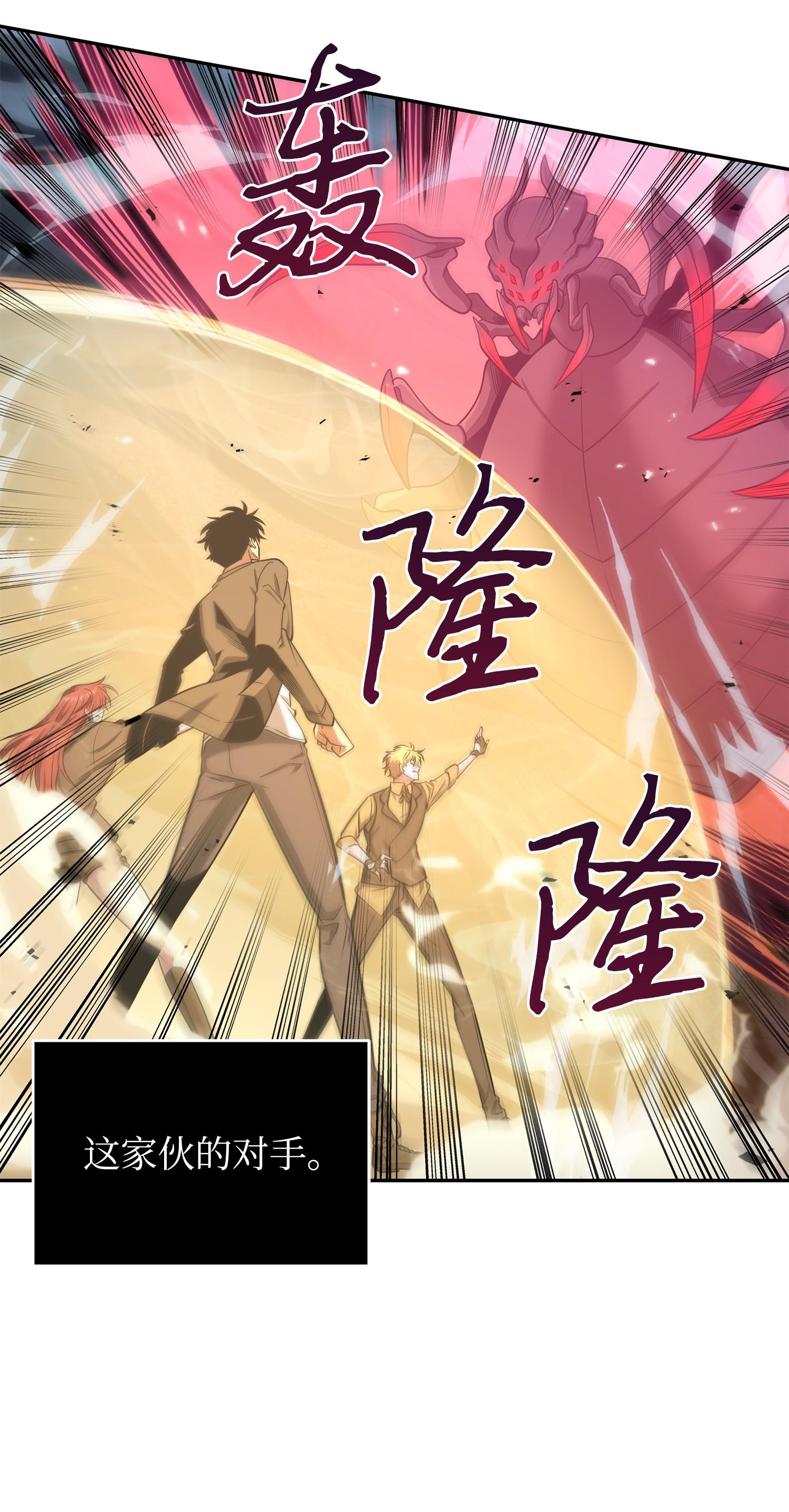 249 蜘蛛总司令61