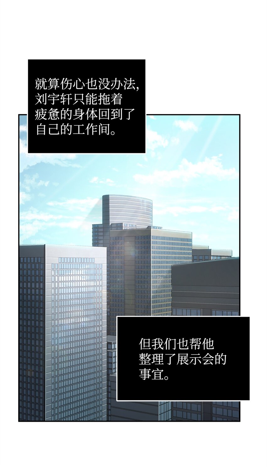 277 天符印49