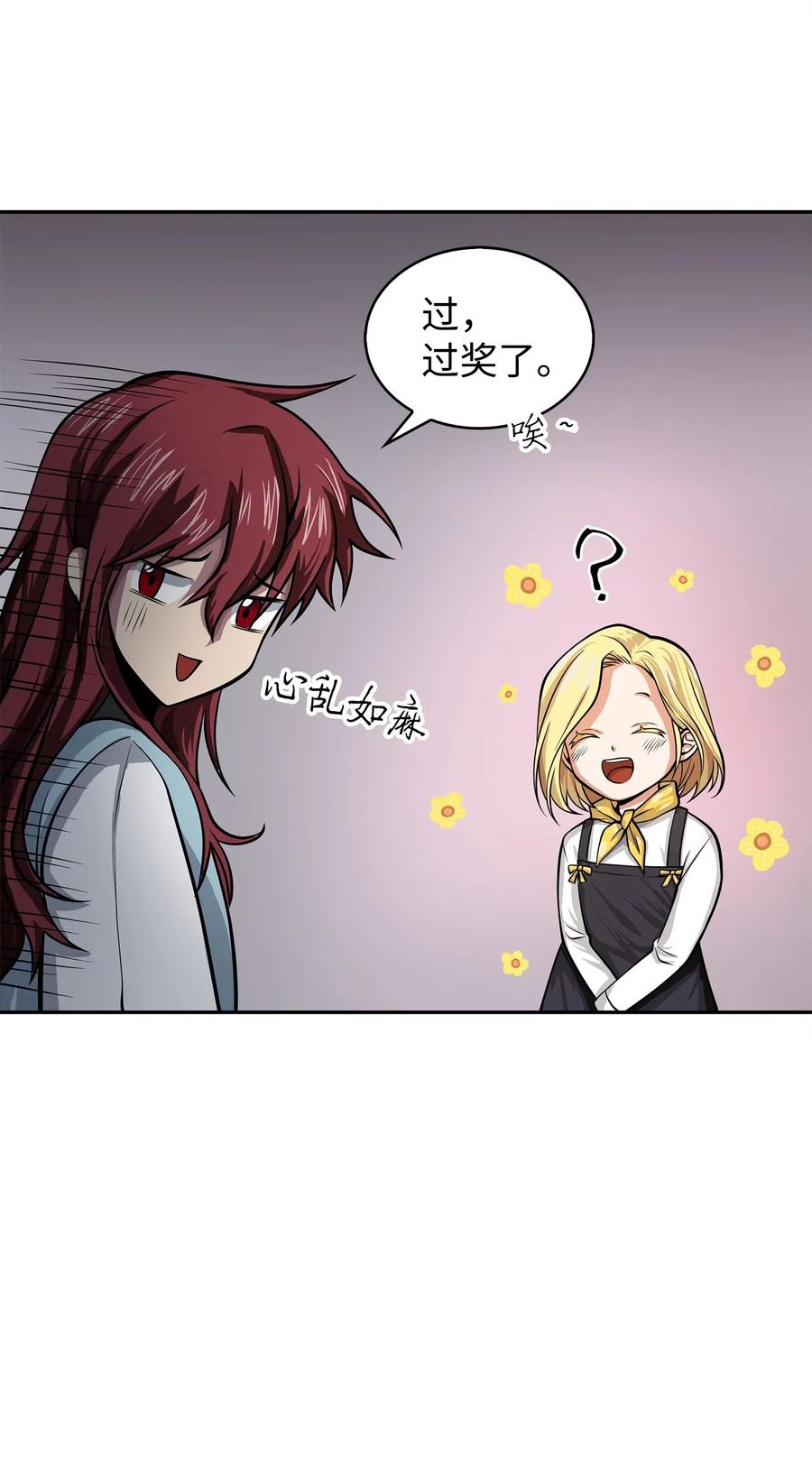 152 露陷37