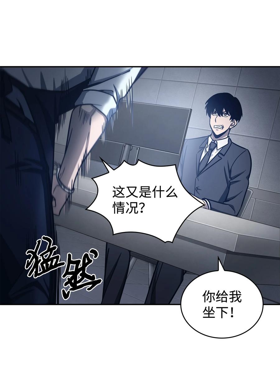206 泻火19