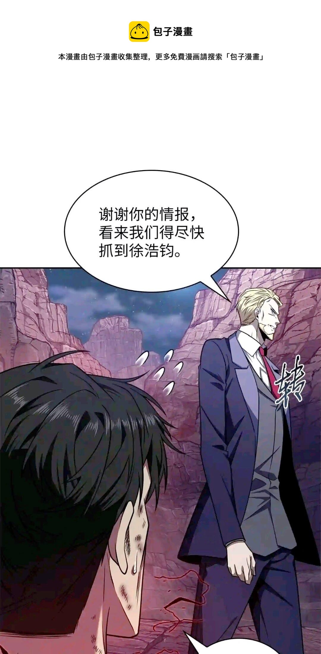 295 恢复贪欲4