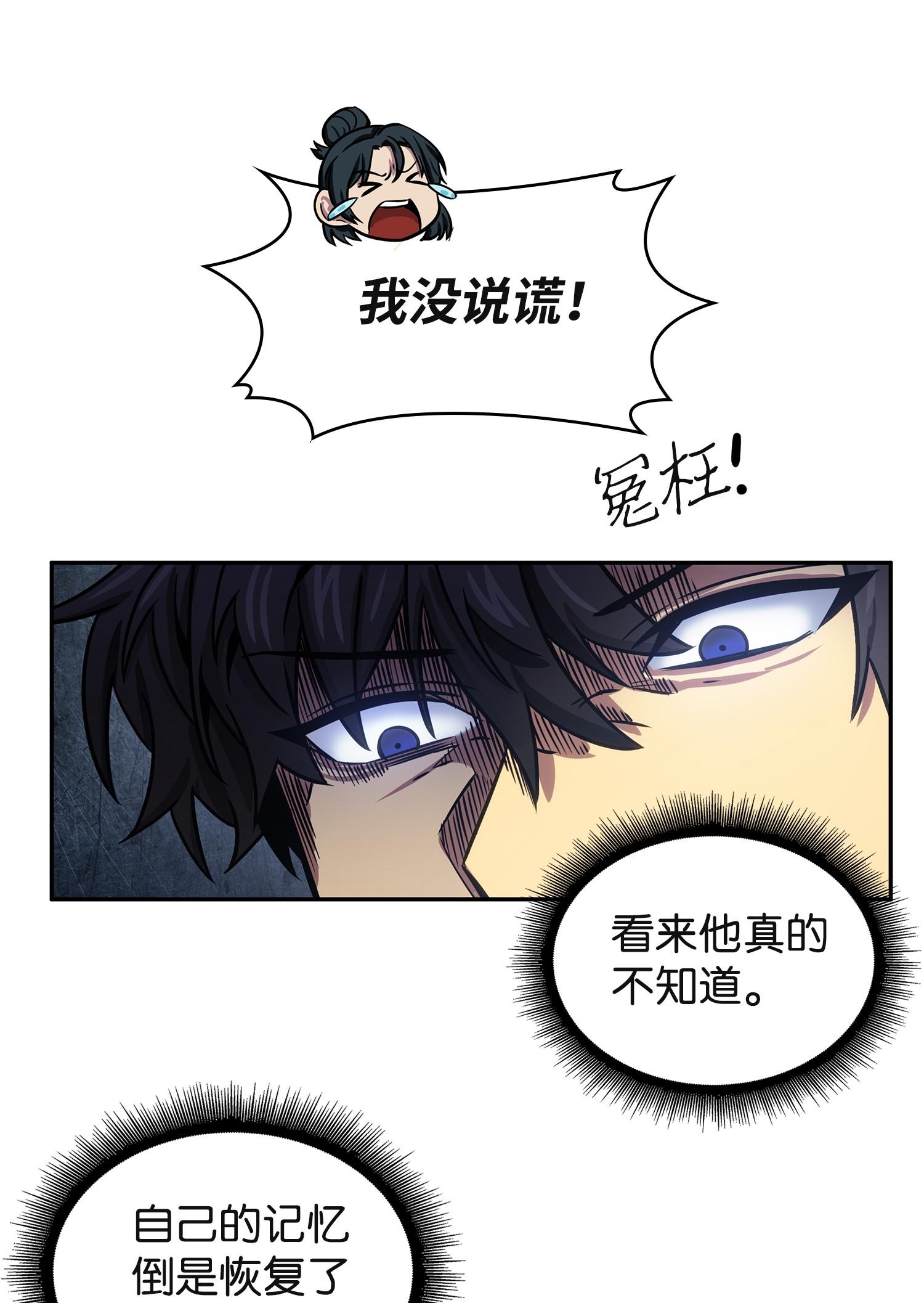 215 恢复记忆27