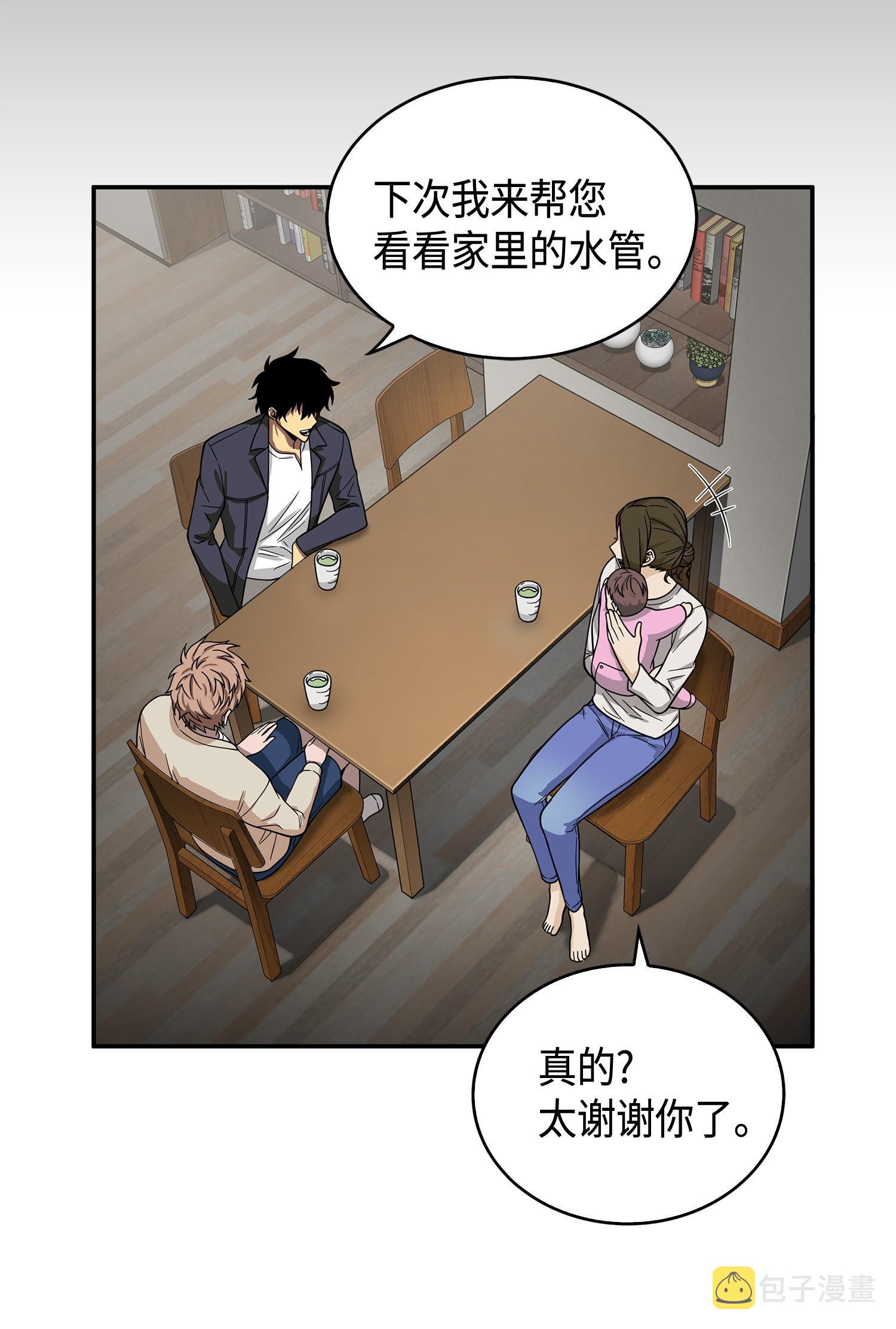 098 宝物使用法66