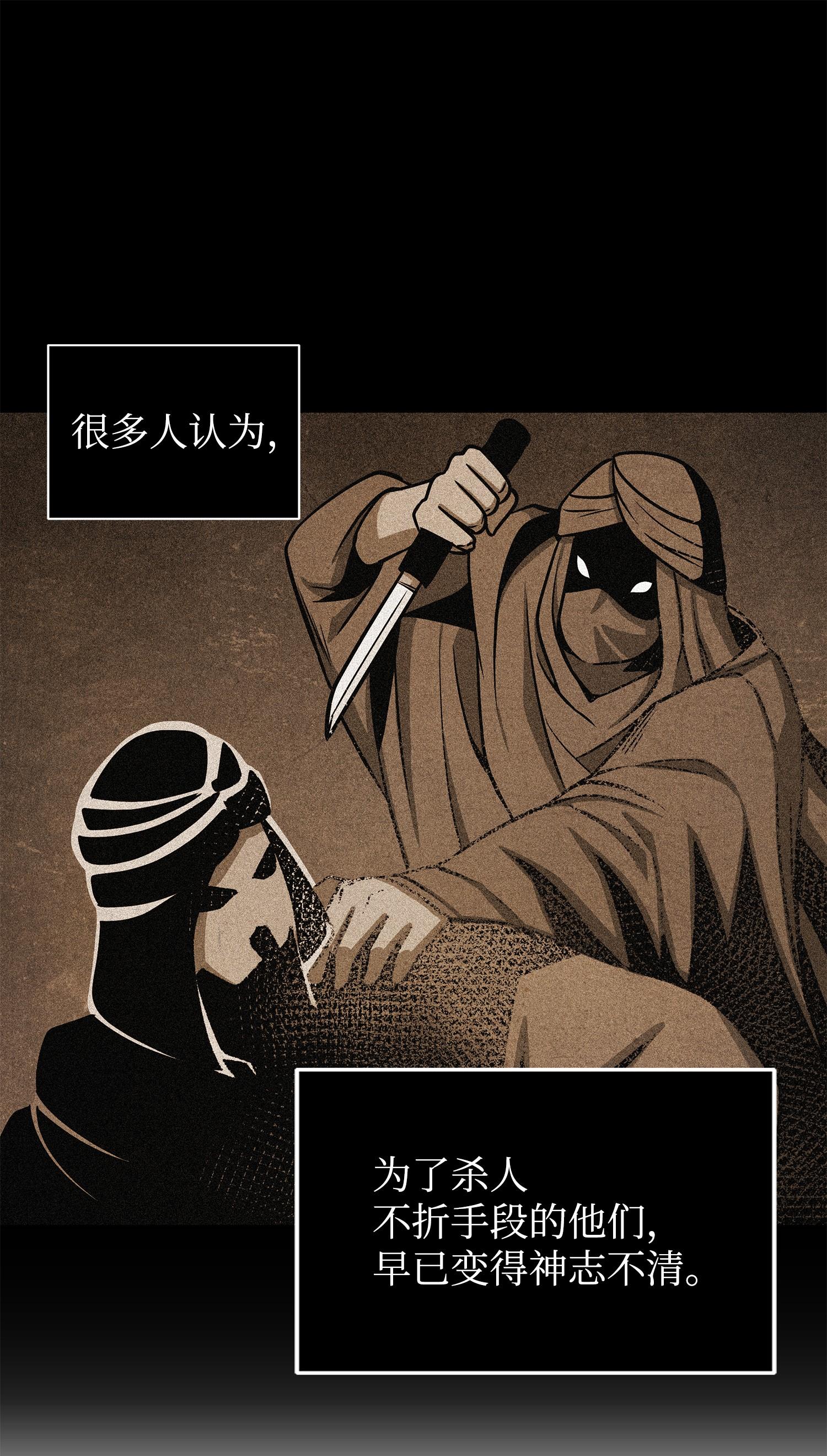 231 刺客信条19