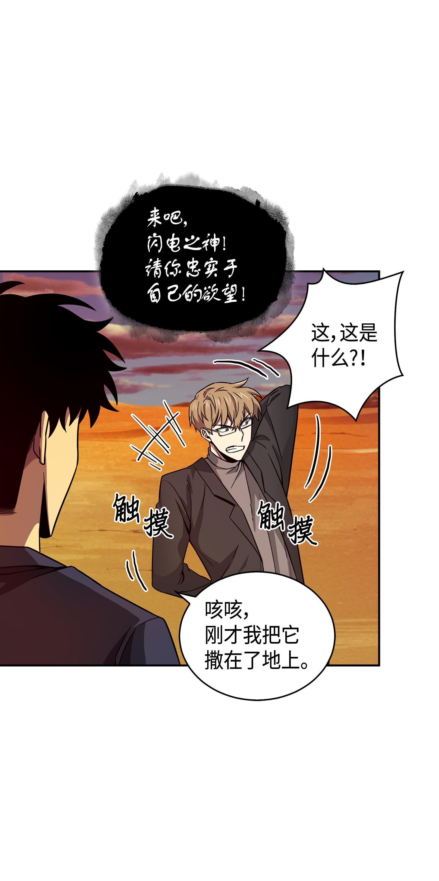 121 我们签约吧55