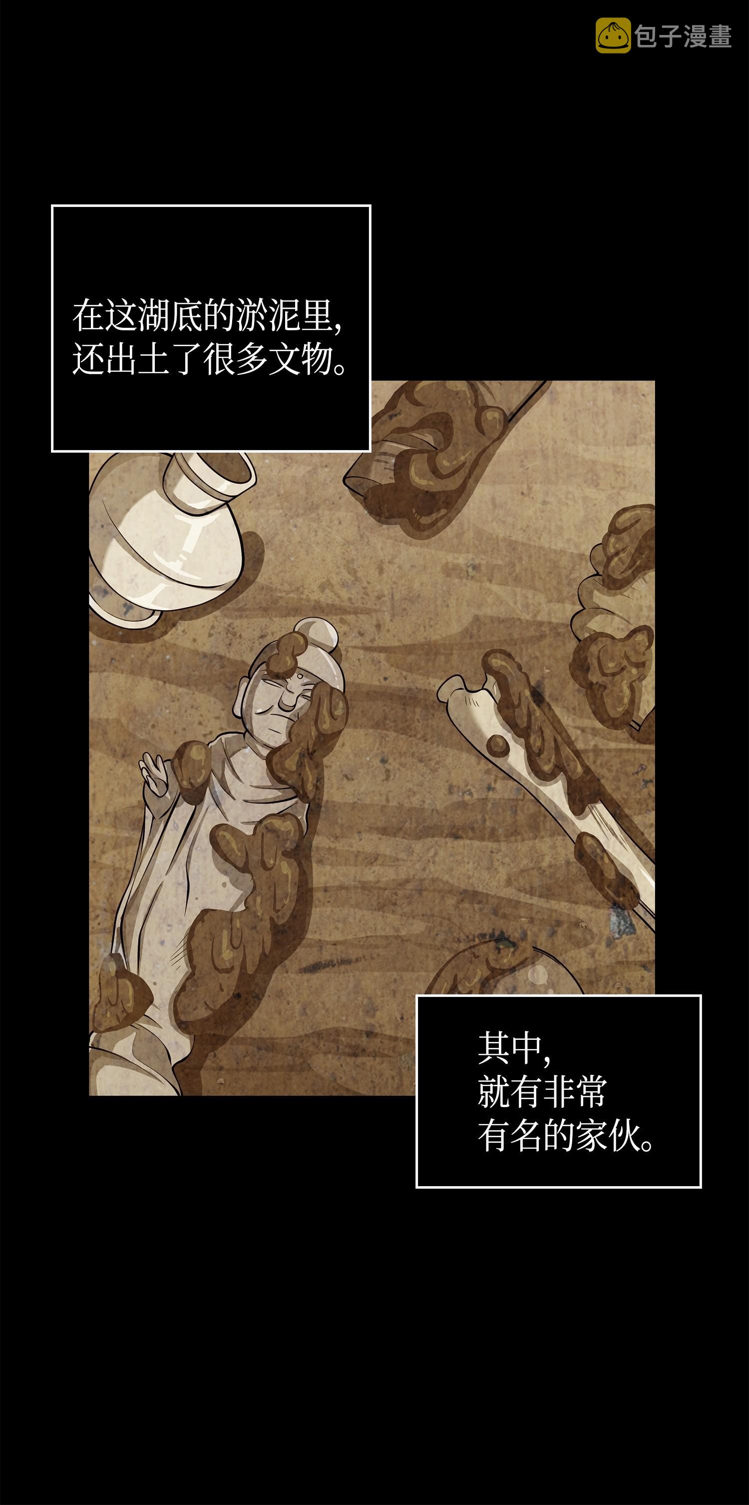 144 宴席18