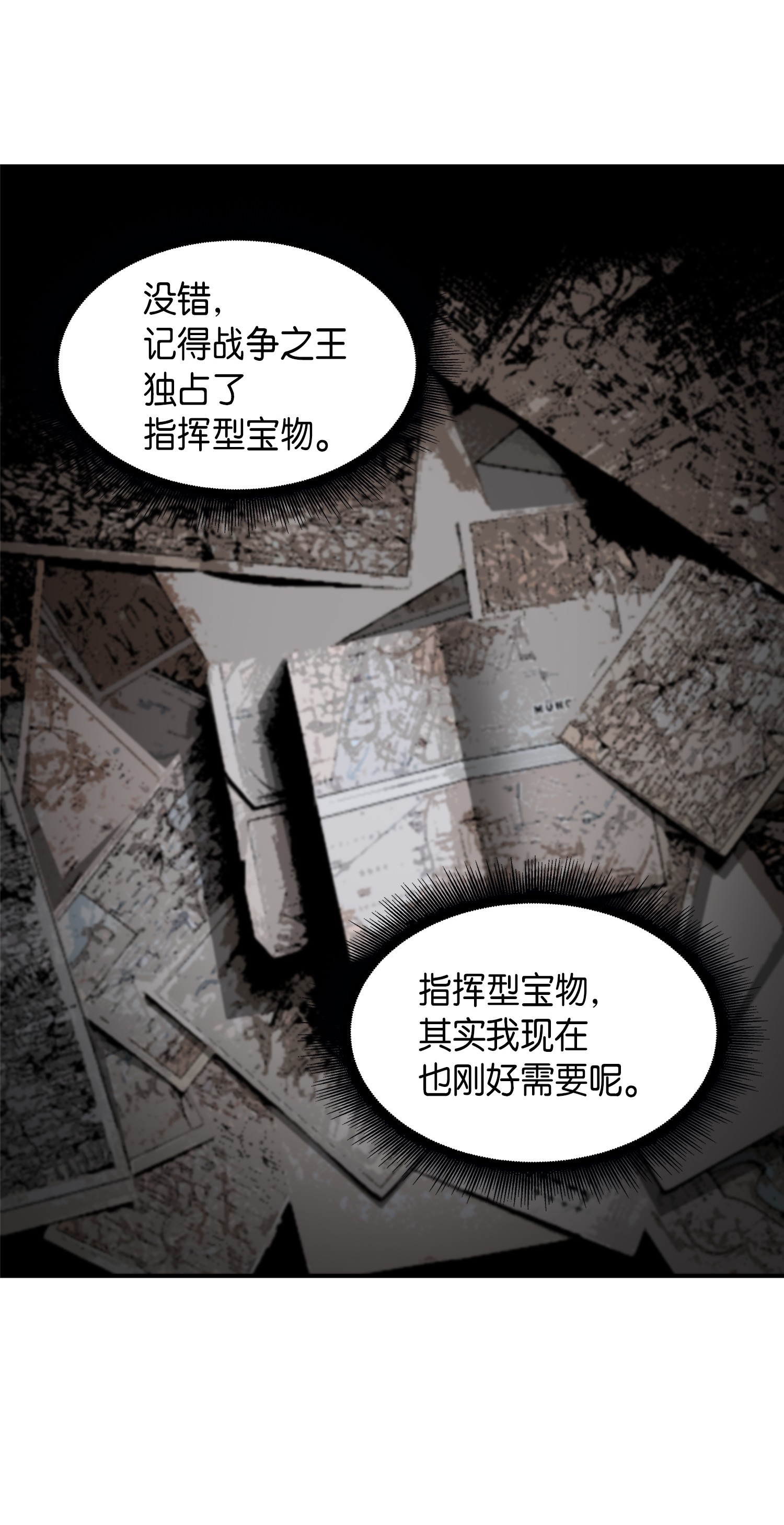 046 新的夺宝征程73
