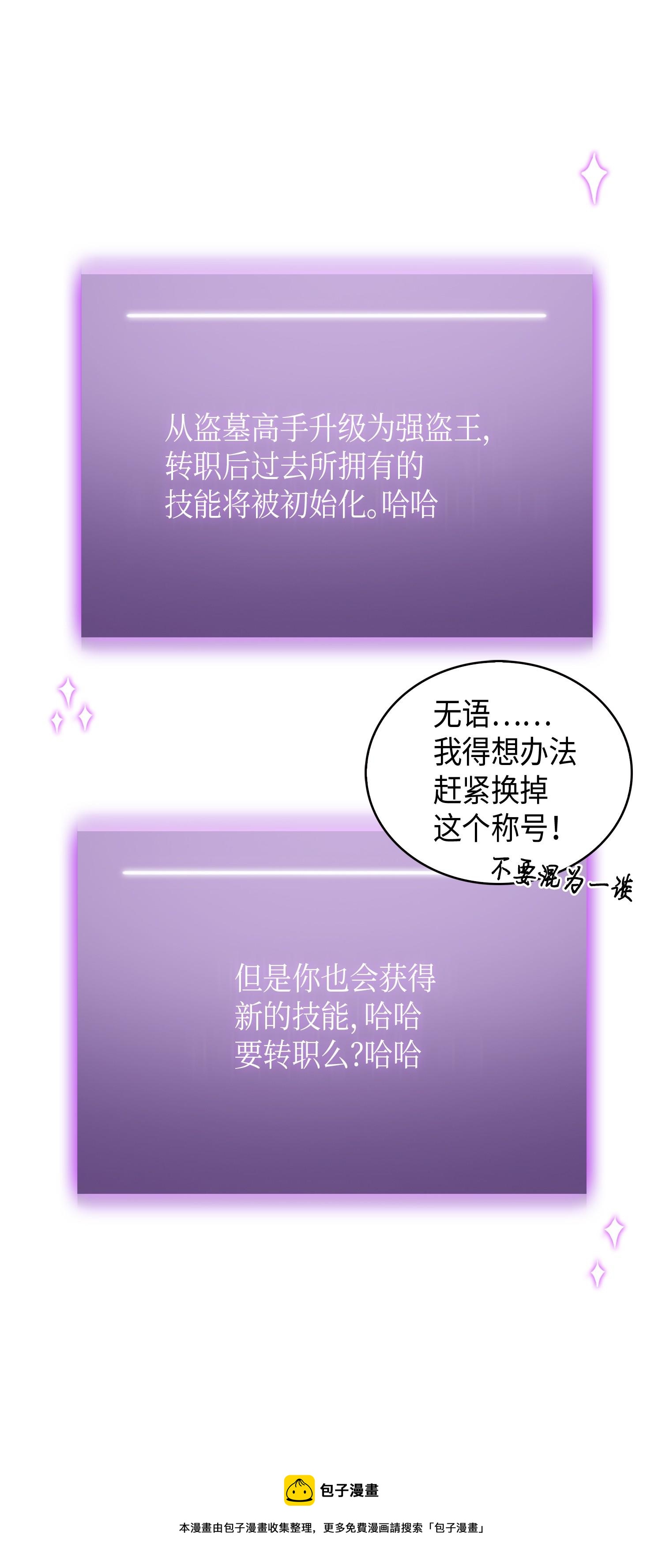 118 封王24