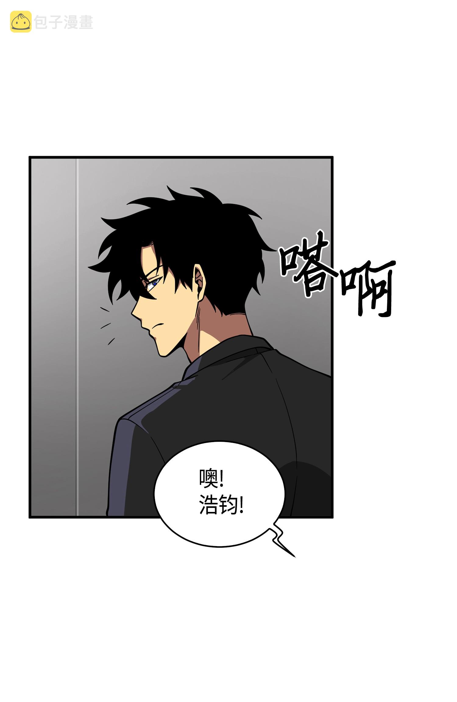097 终于回家了67
