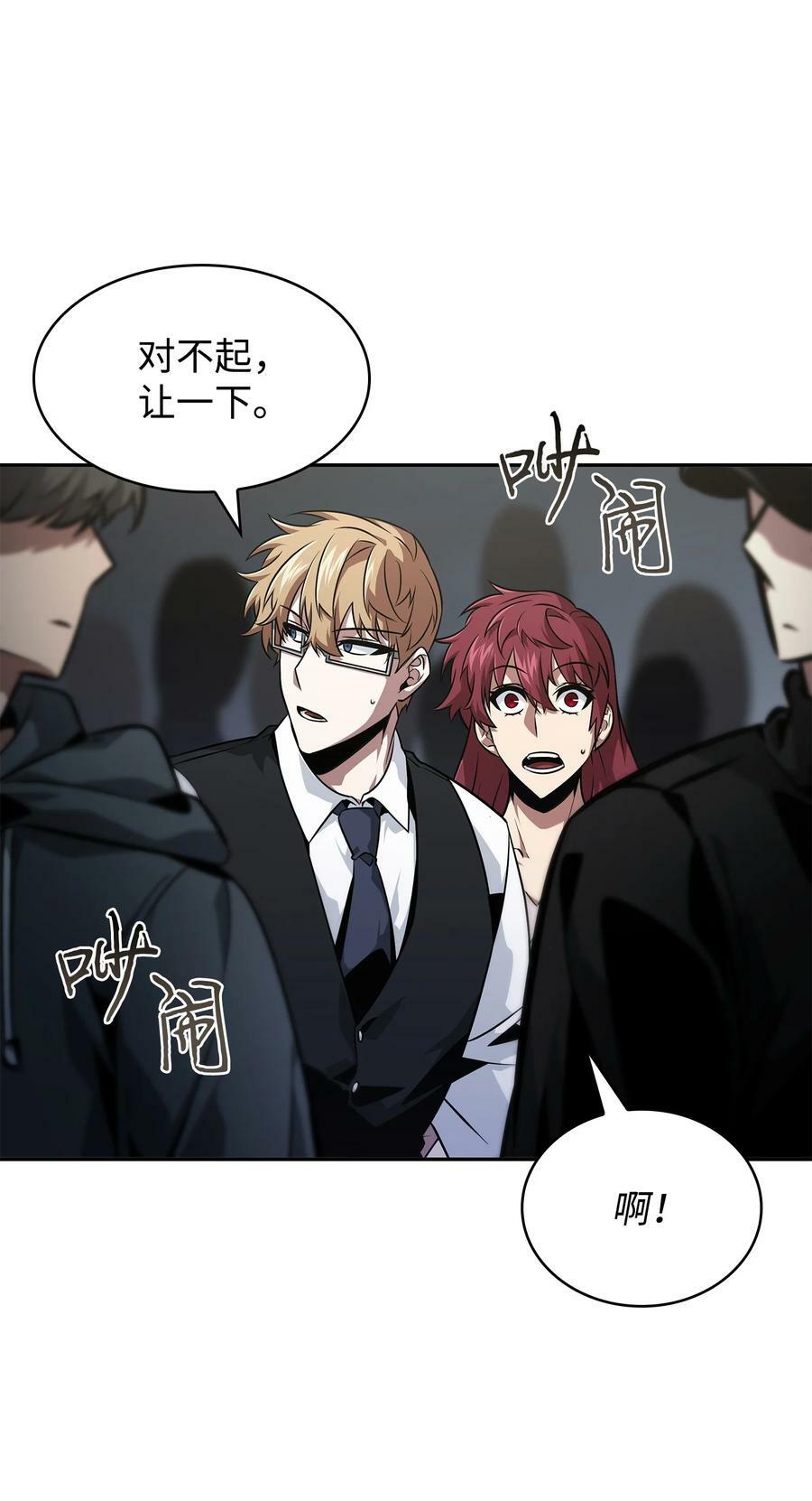 411 回归之日56
