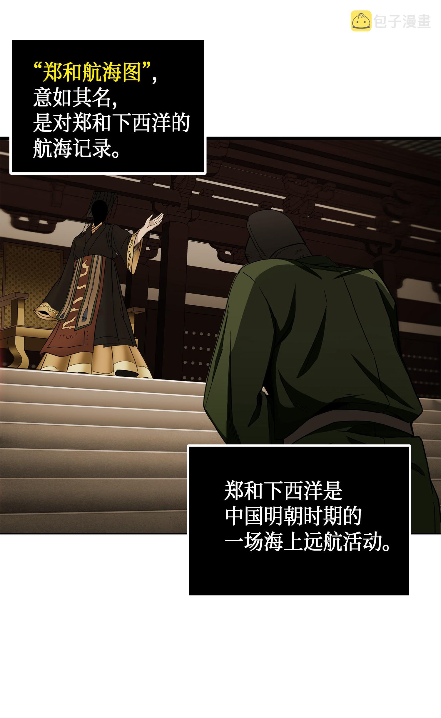 050 以假乱真6
