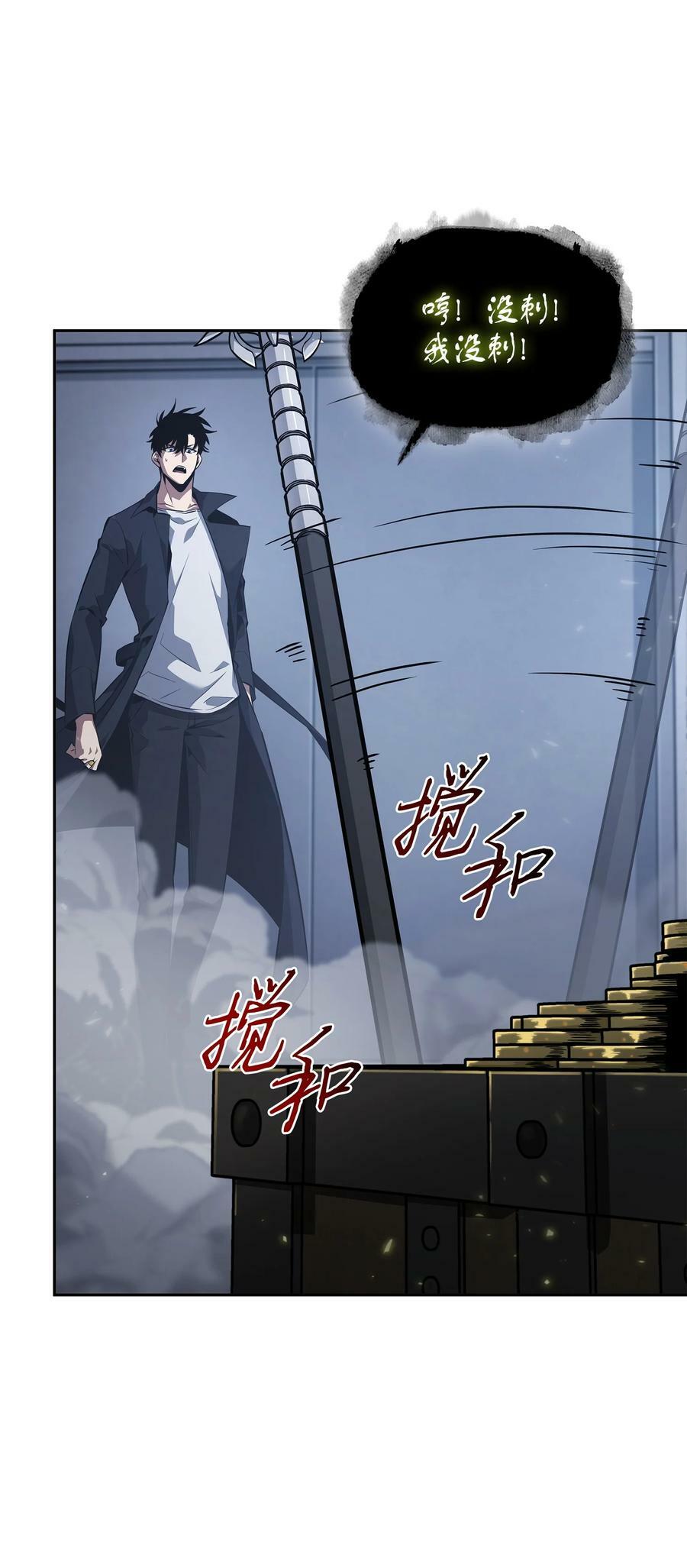 421 暴走的戒指53