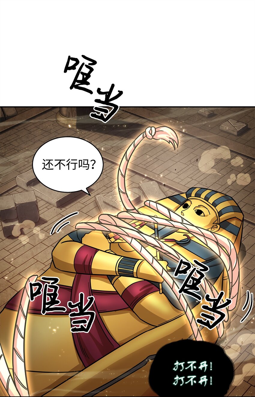 153 小人得志61