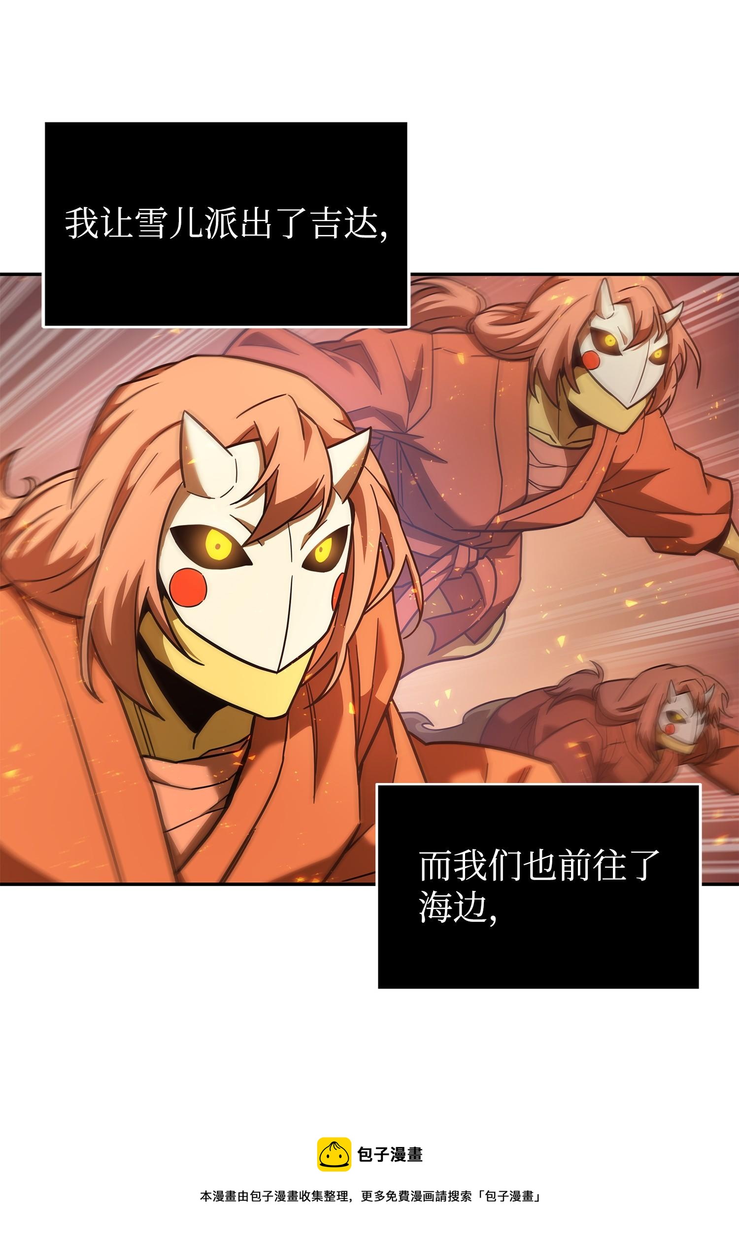 248 暴食之力36