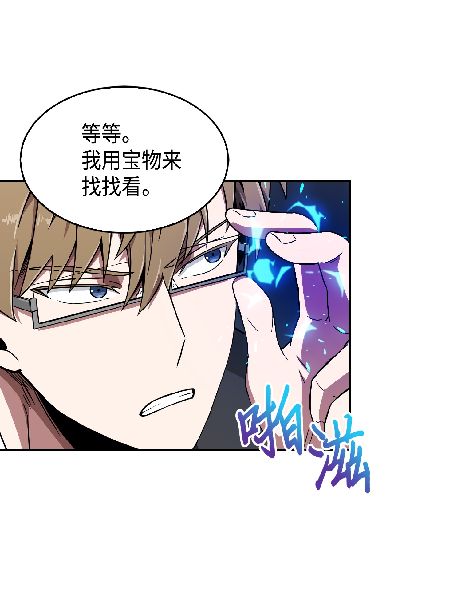 085 骗局的延续63