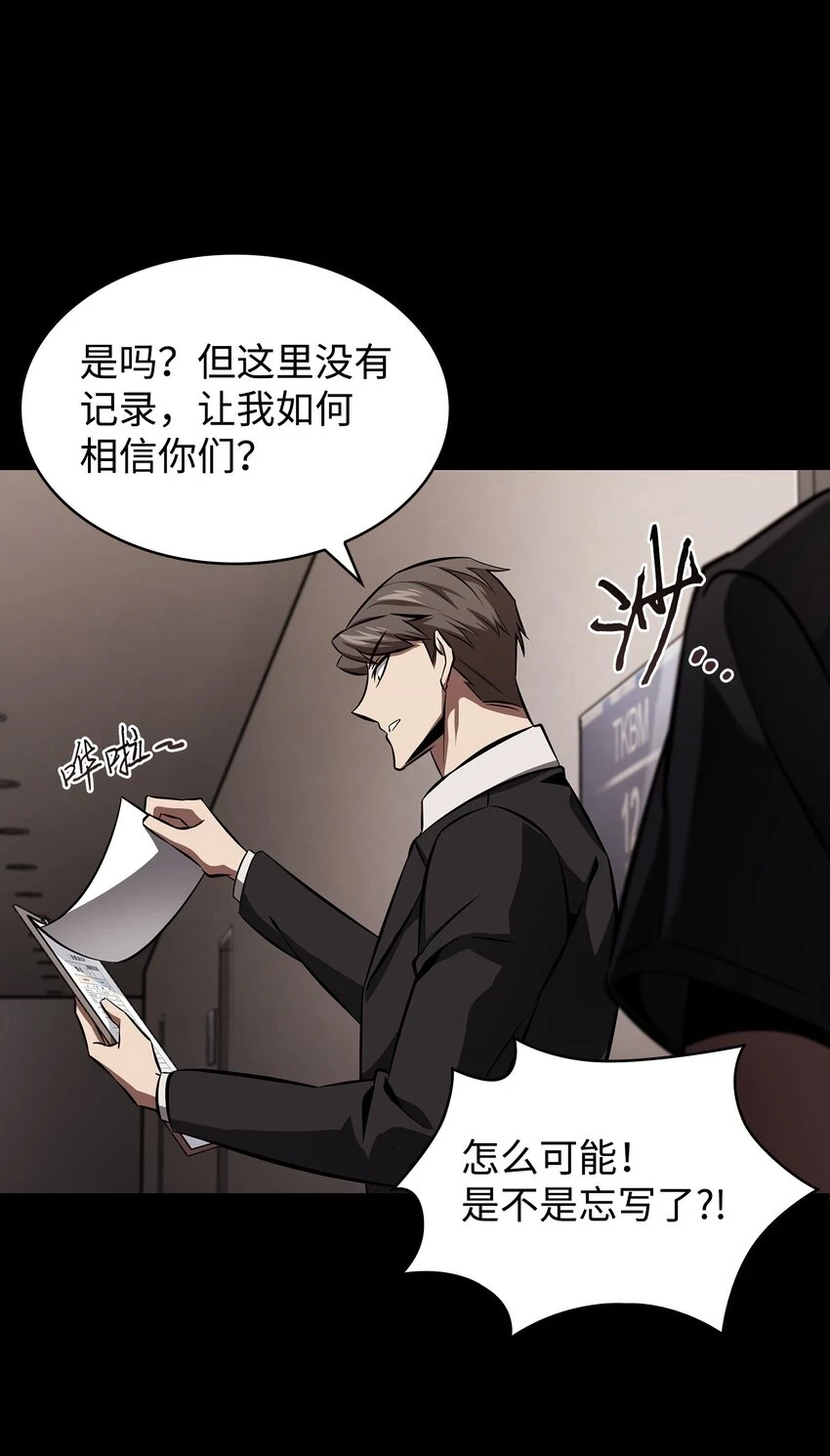 398 搜集宝物9
