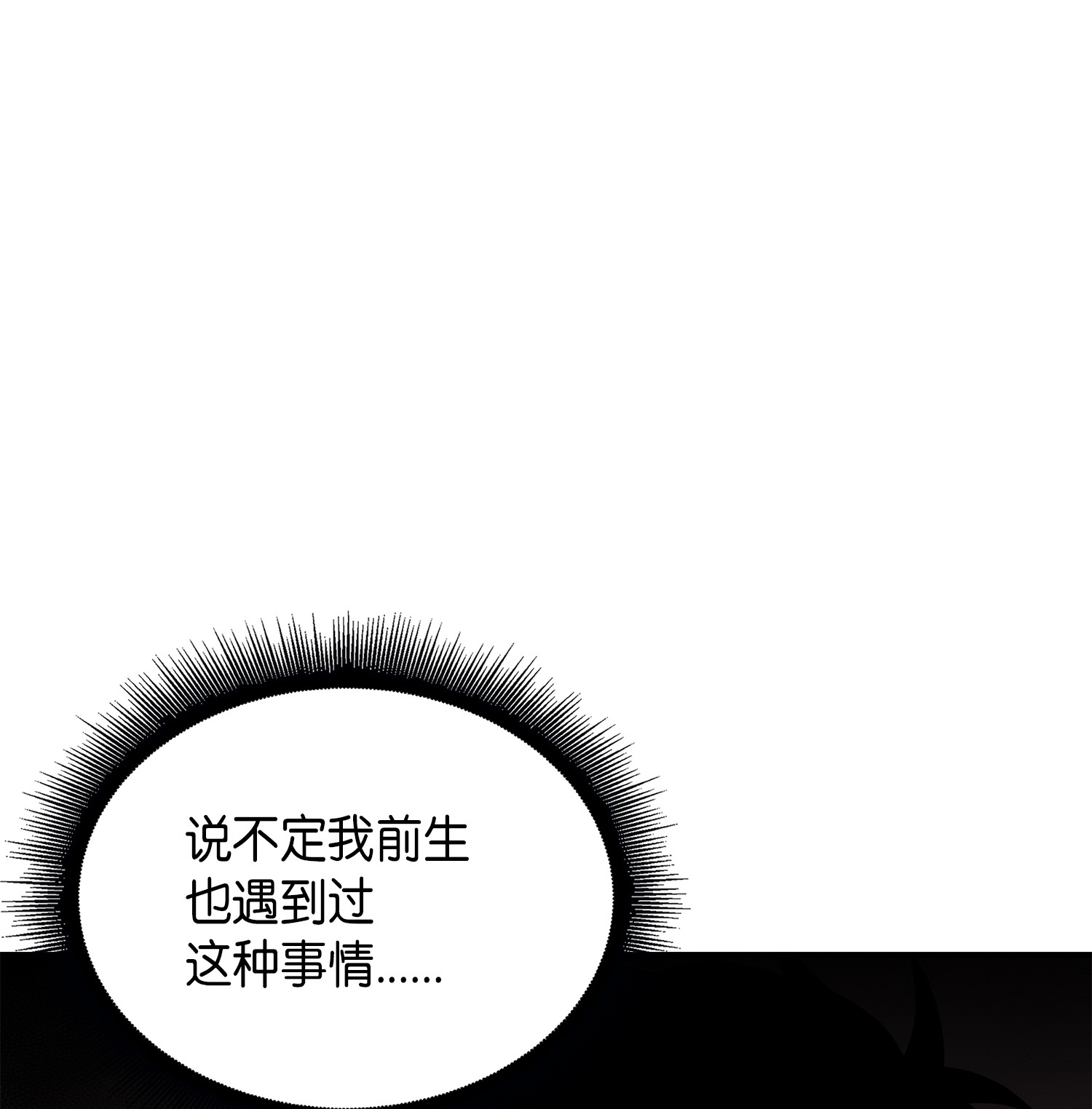 050 以假乱真36