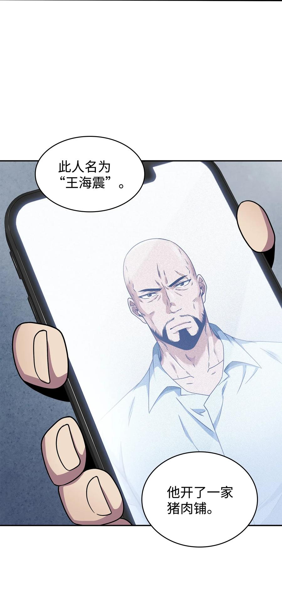 205 丹26
