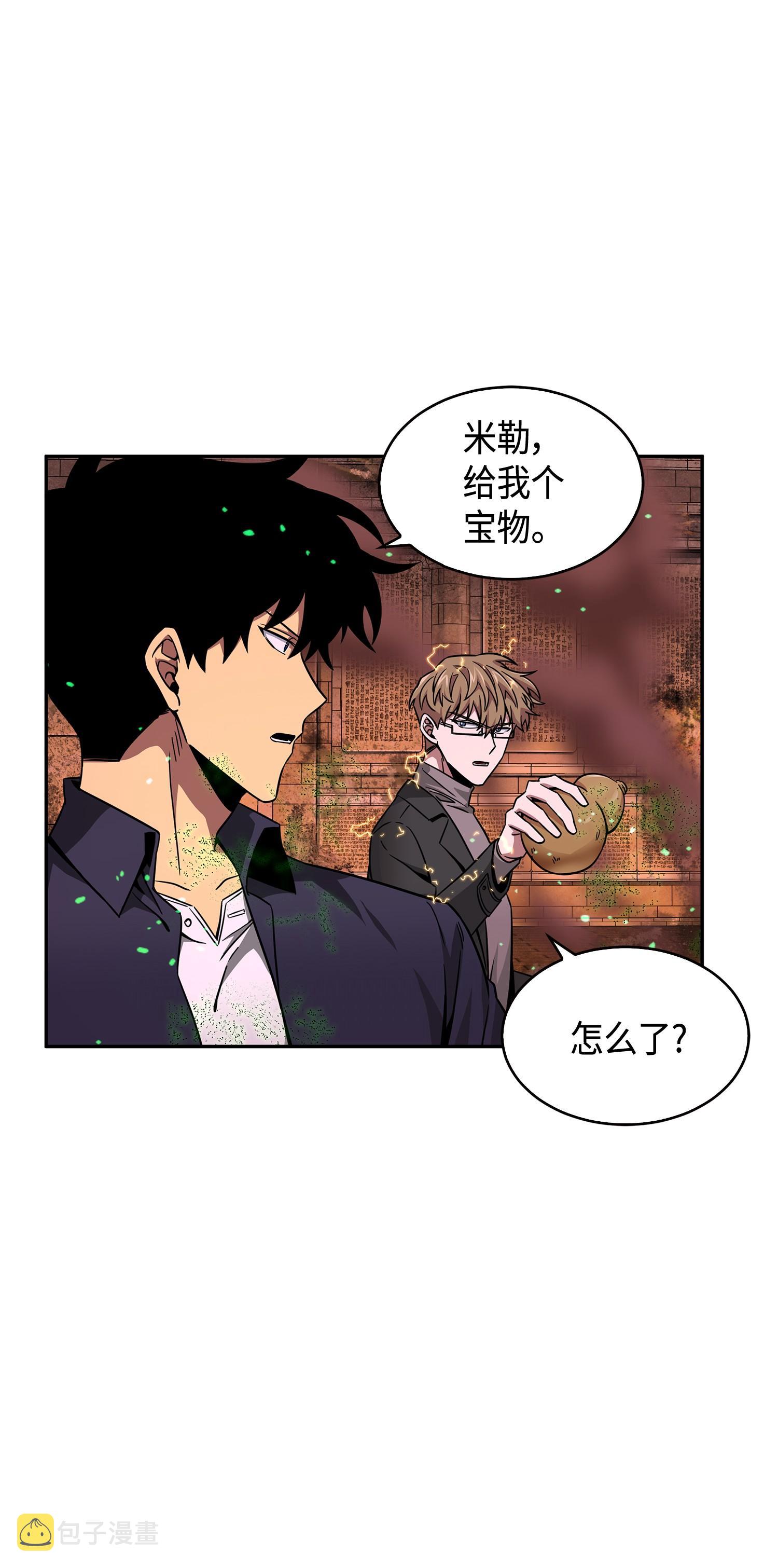 123 细菌战18
