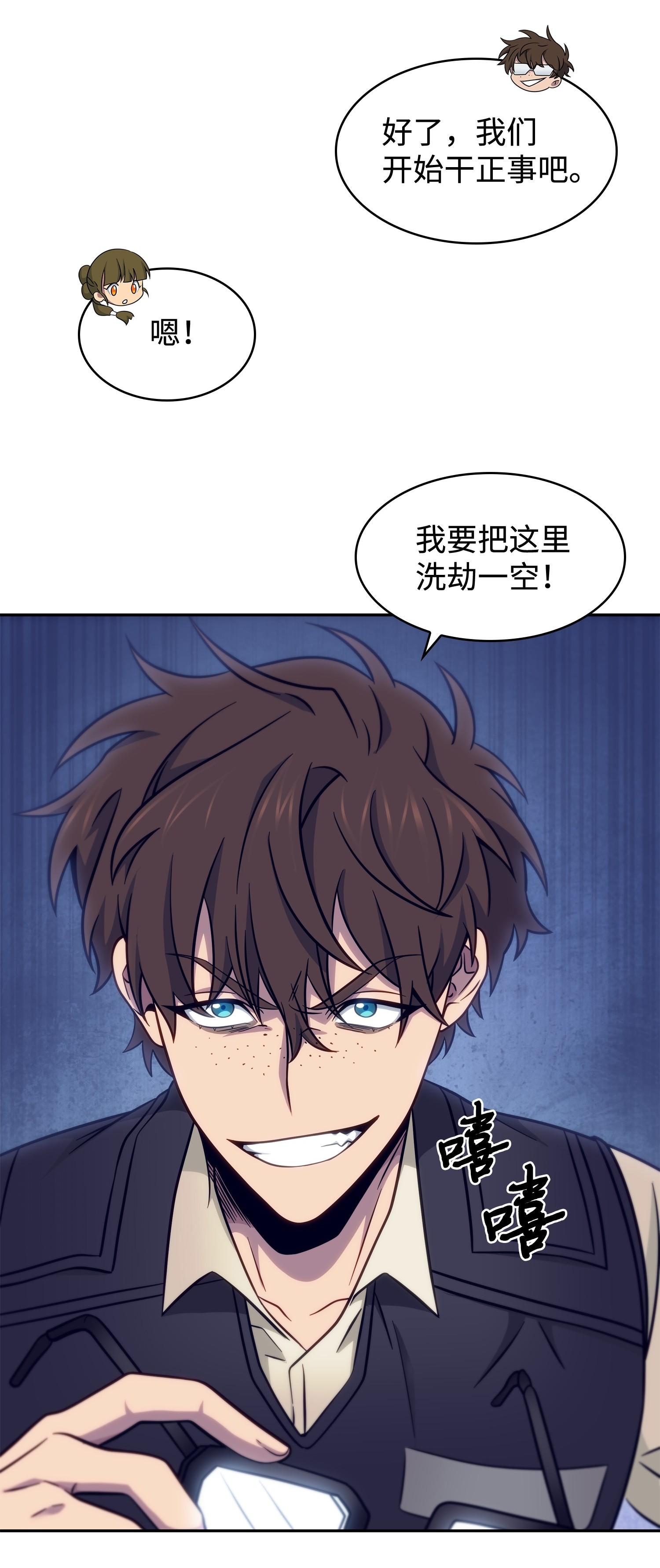 191 联合御敌39