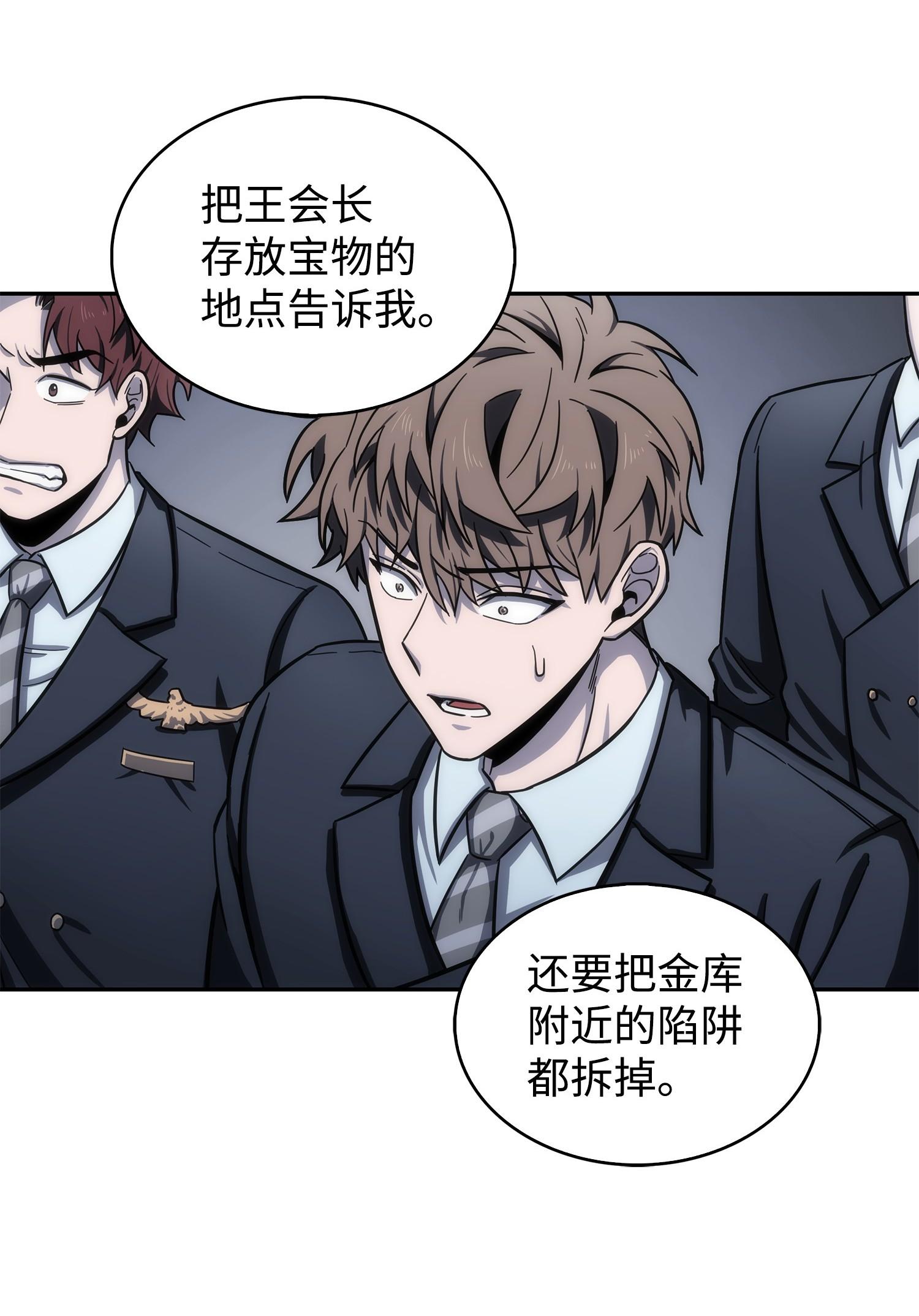 170 没希望6