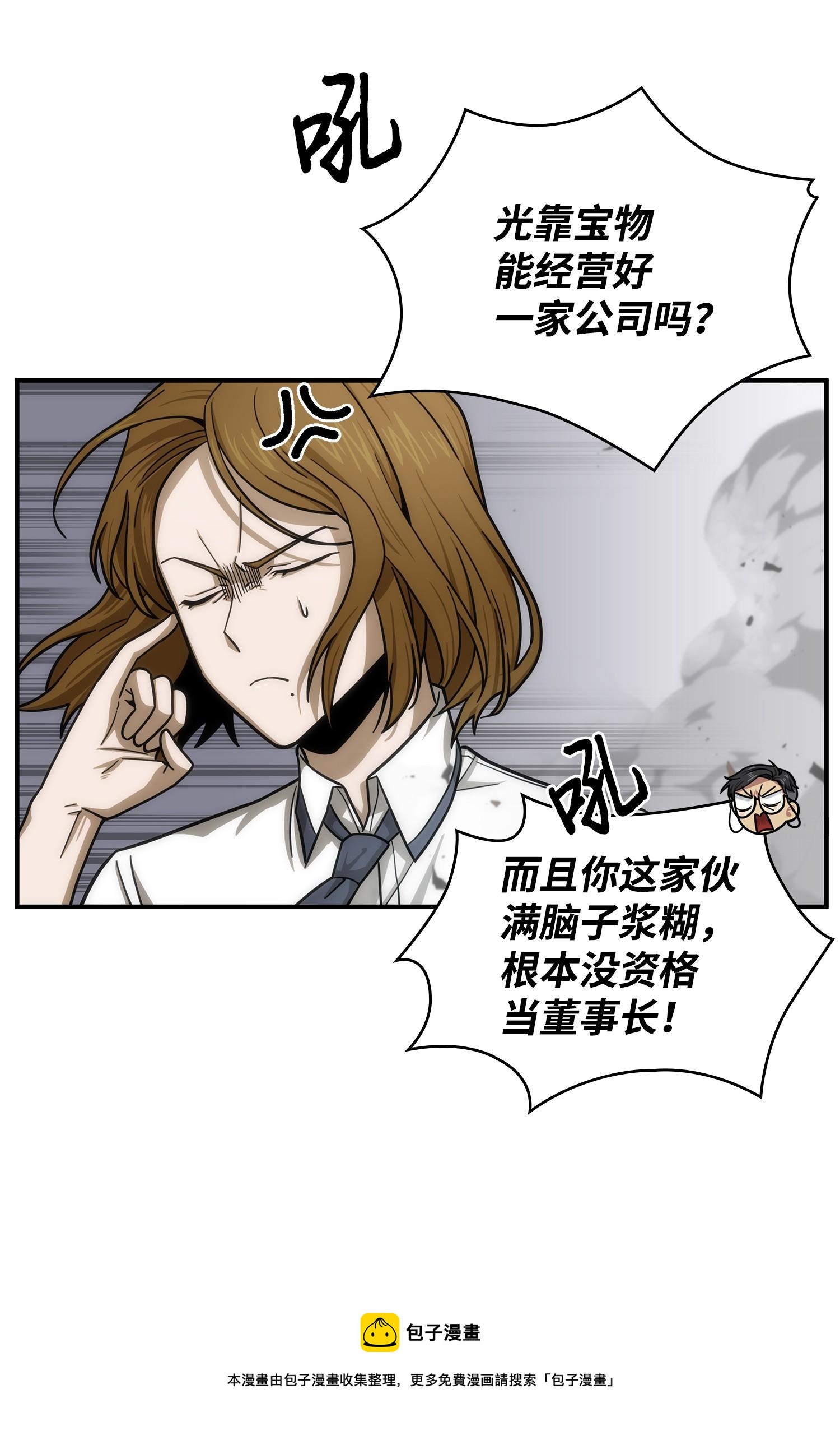 176 父慈子孝8