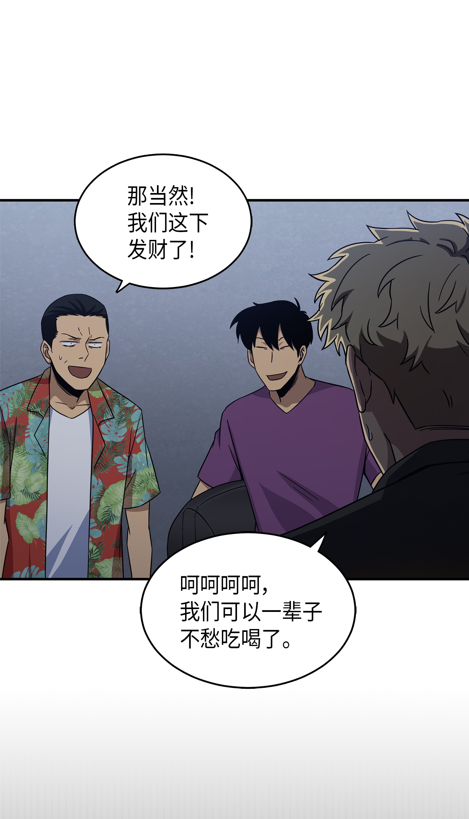 034 汉谟拉比法典63