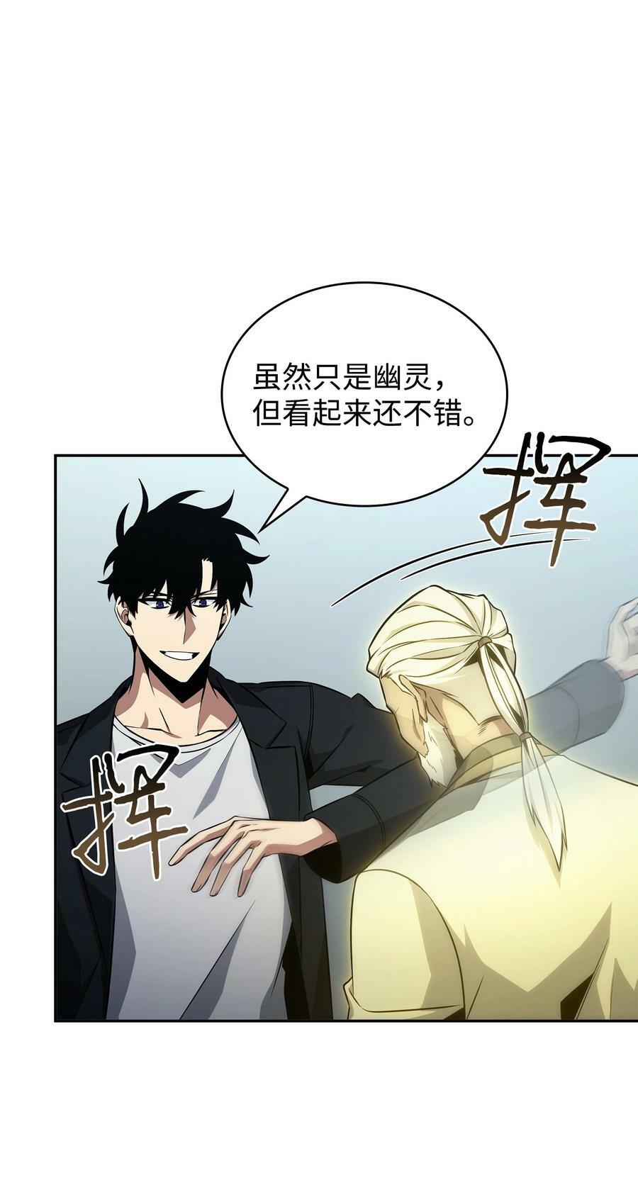 409 事与愿违26