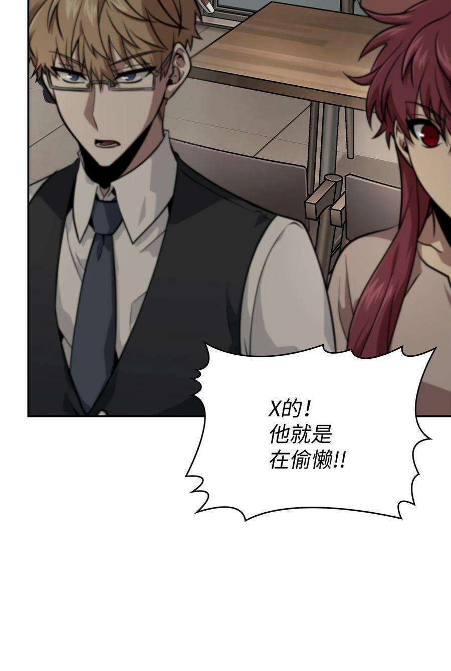 412 新的时代44
