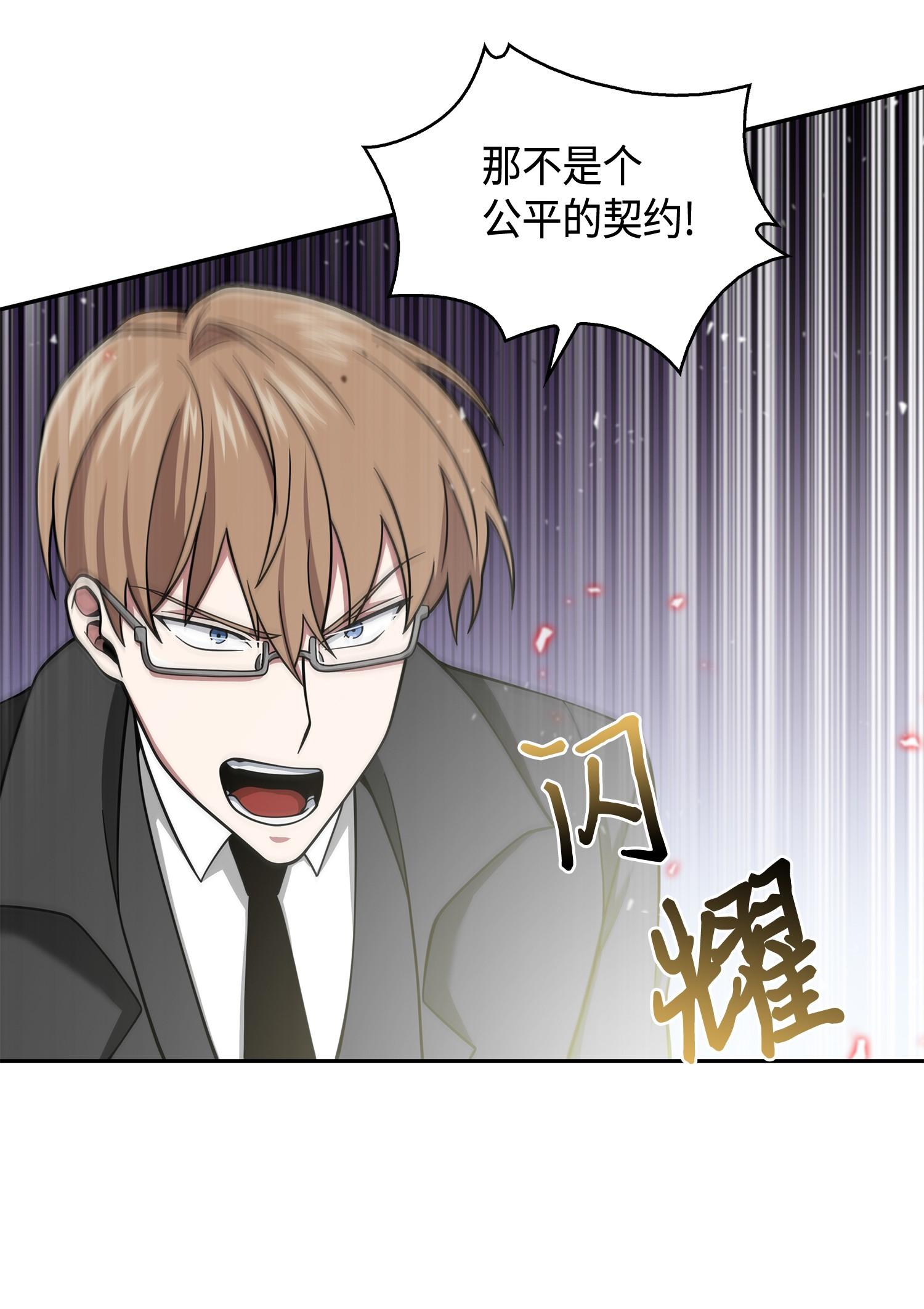 134 棋盘上的对决45