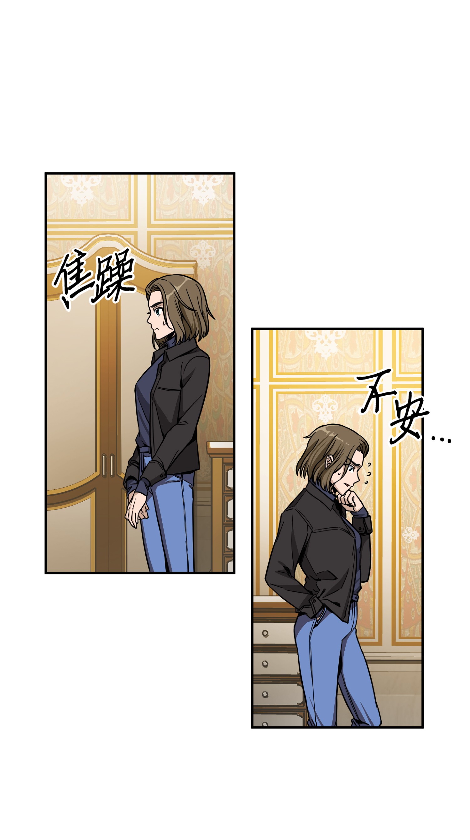 086 失踪的宝物40