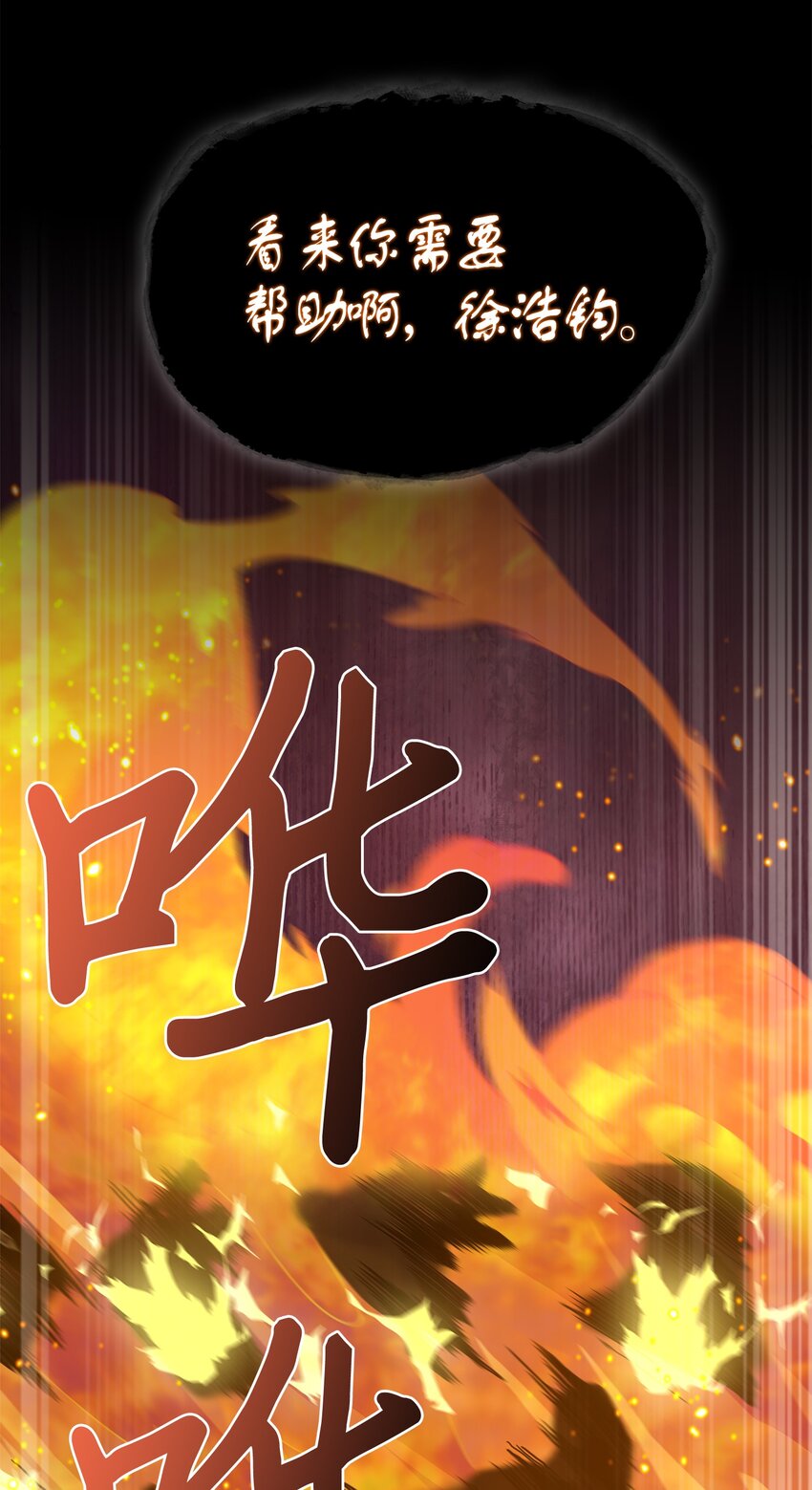 130 发动攻击33