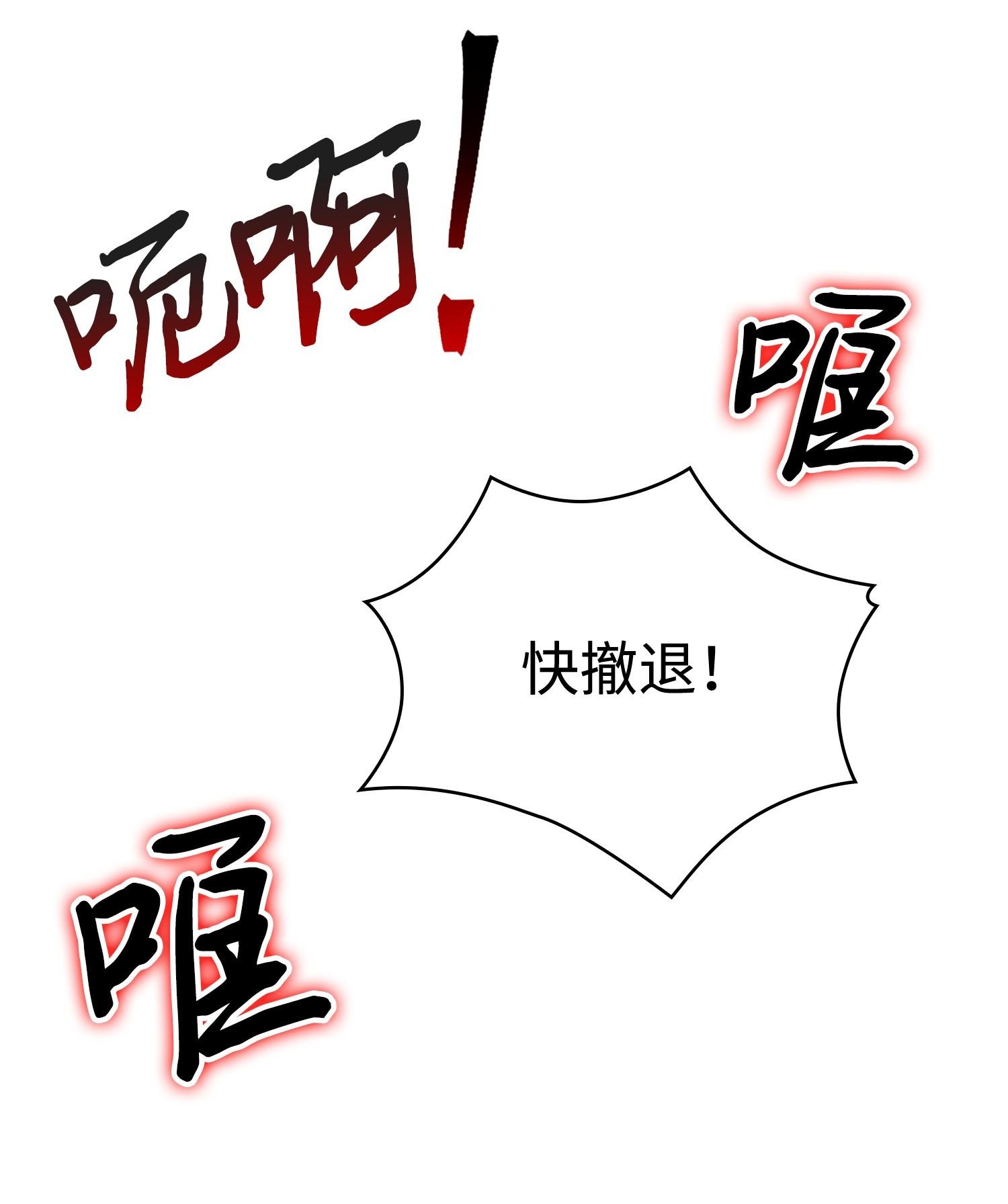 191 联合御敌21