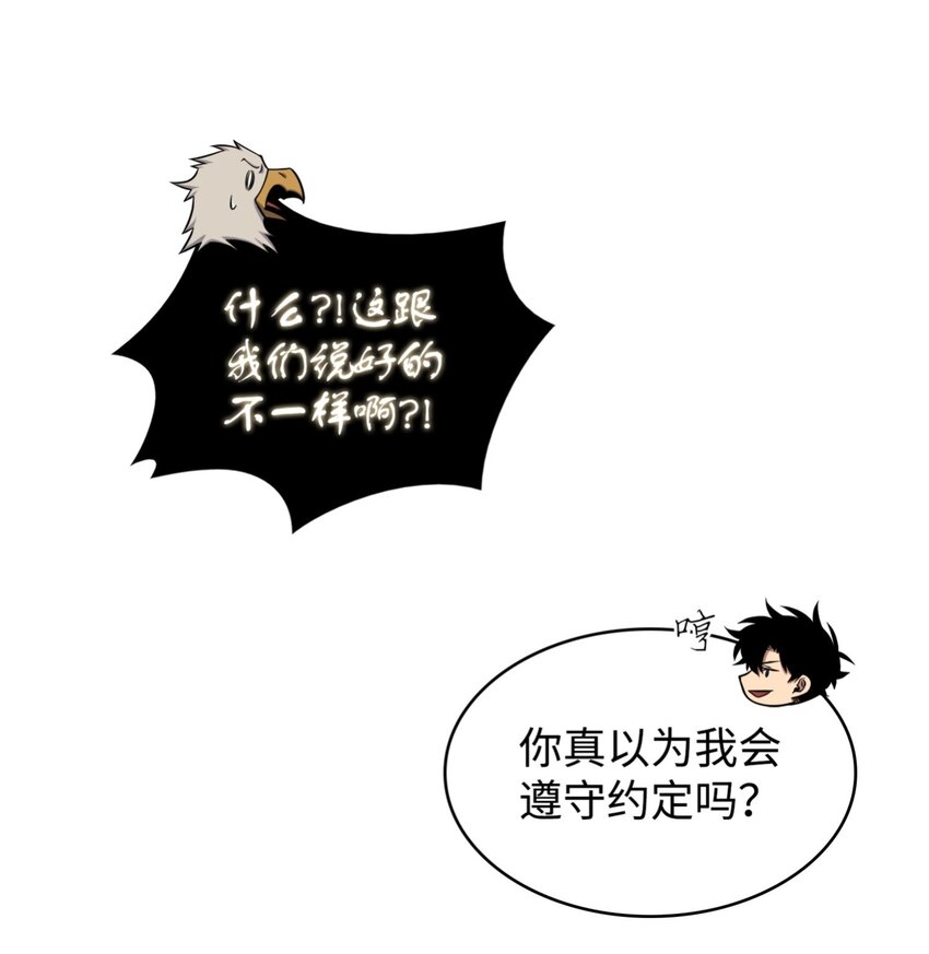 332 葬身之地26
