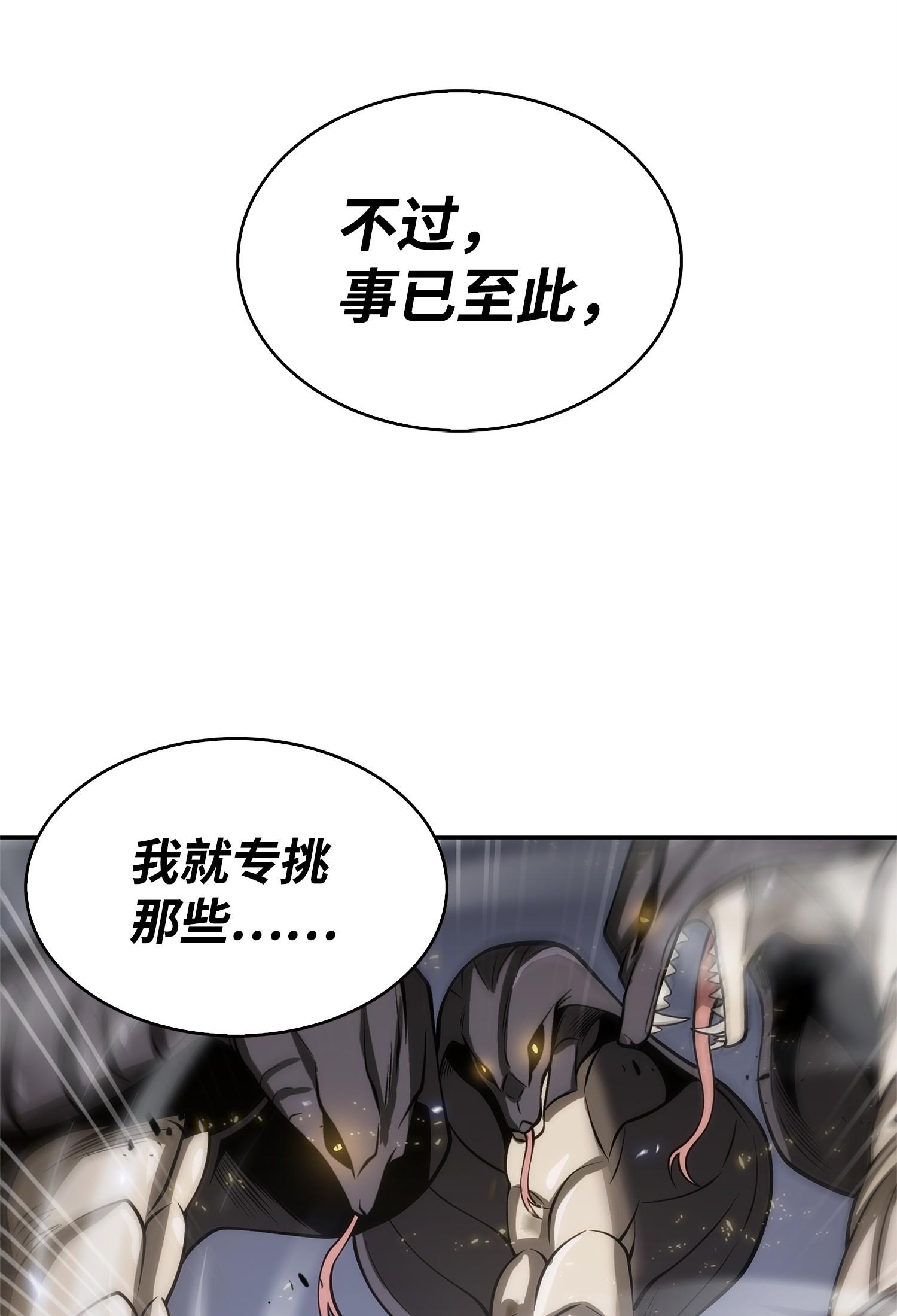 158 召唤神玩玩23