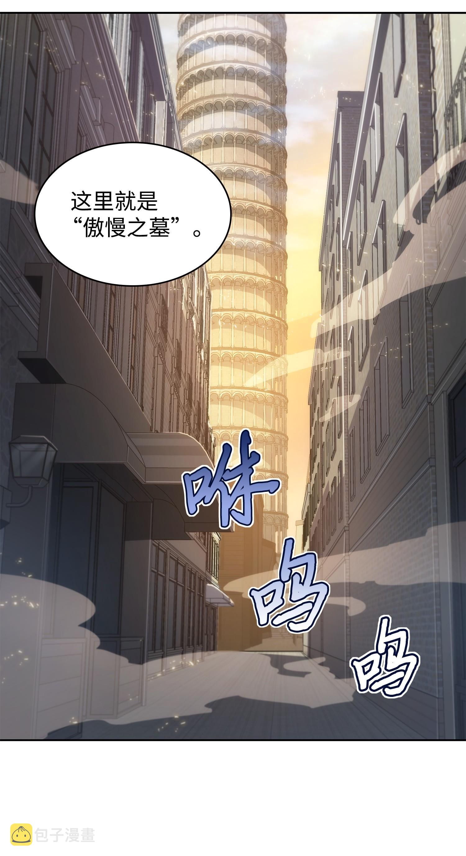 190 进入古墓54