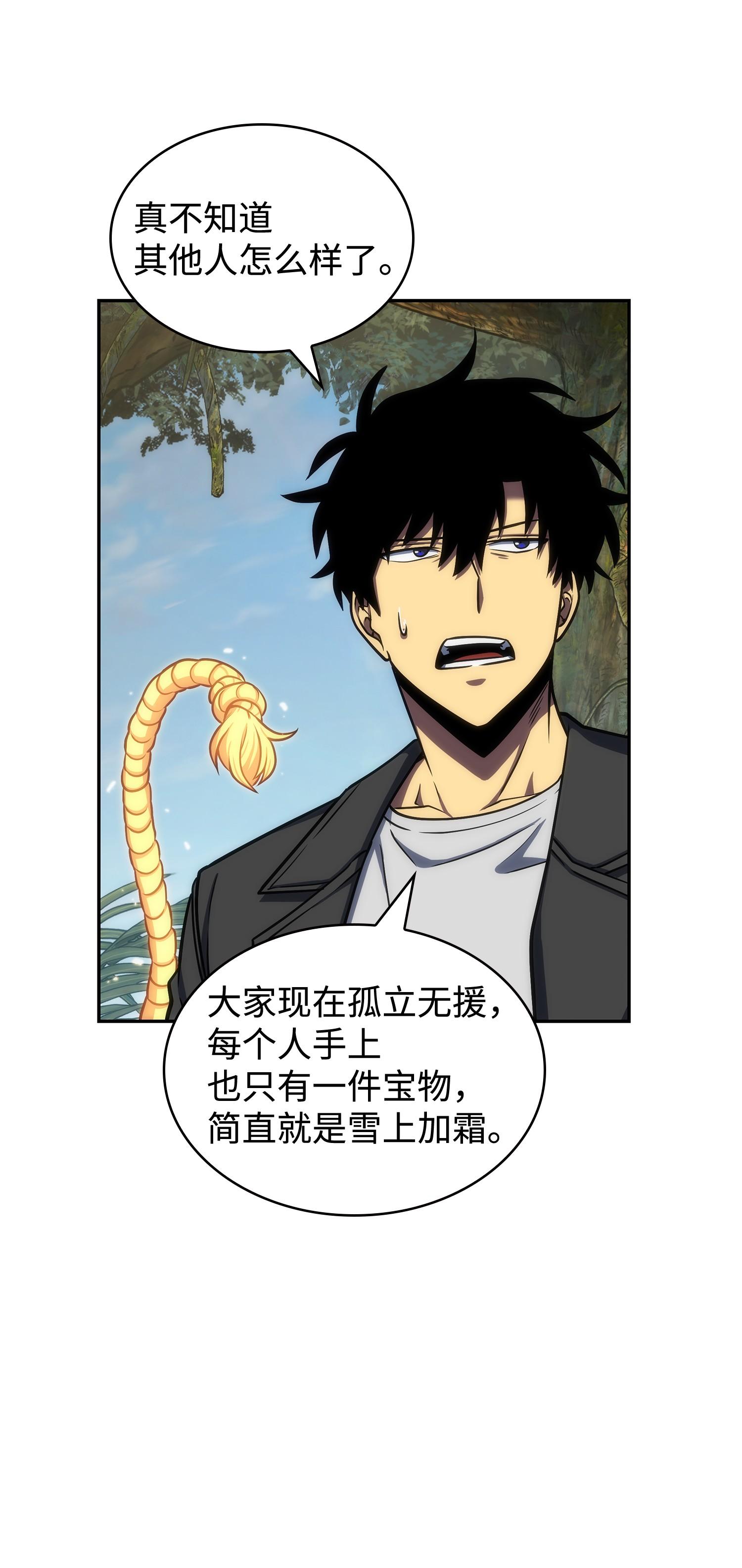 239 骚动不安42