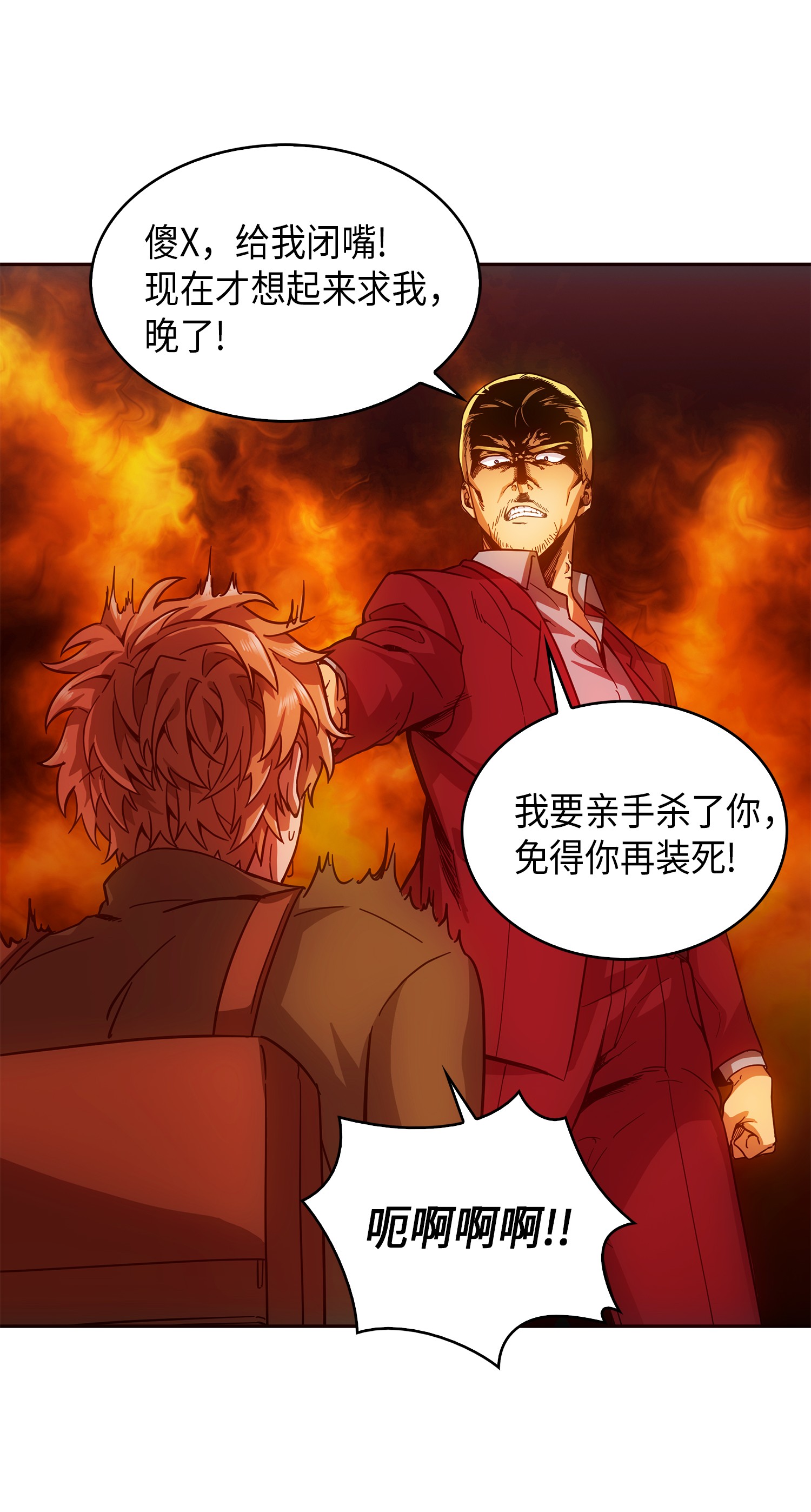 057 去赫尔顿家做客50