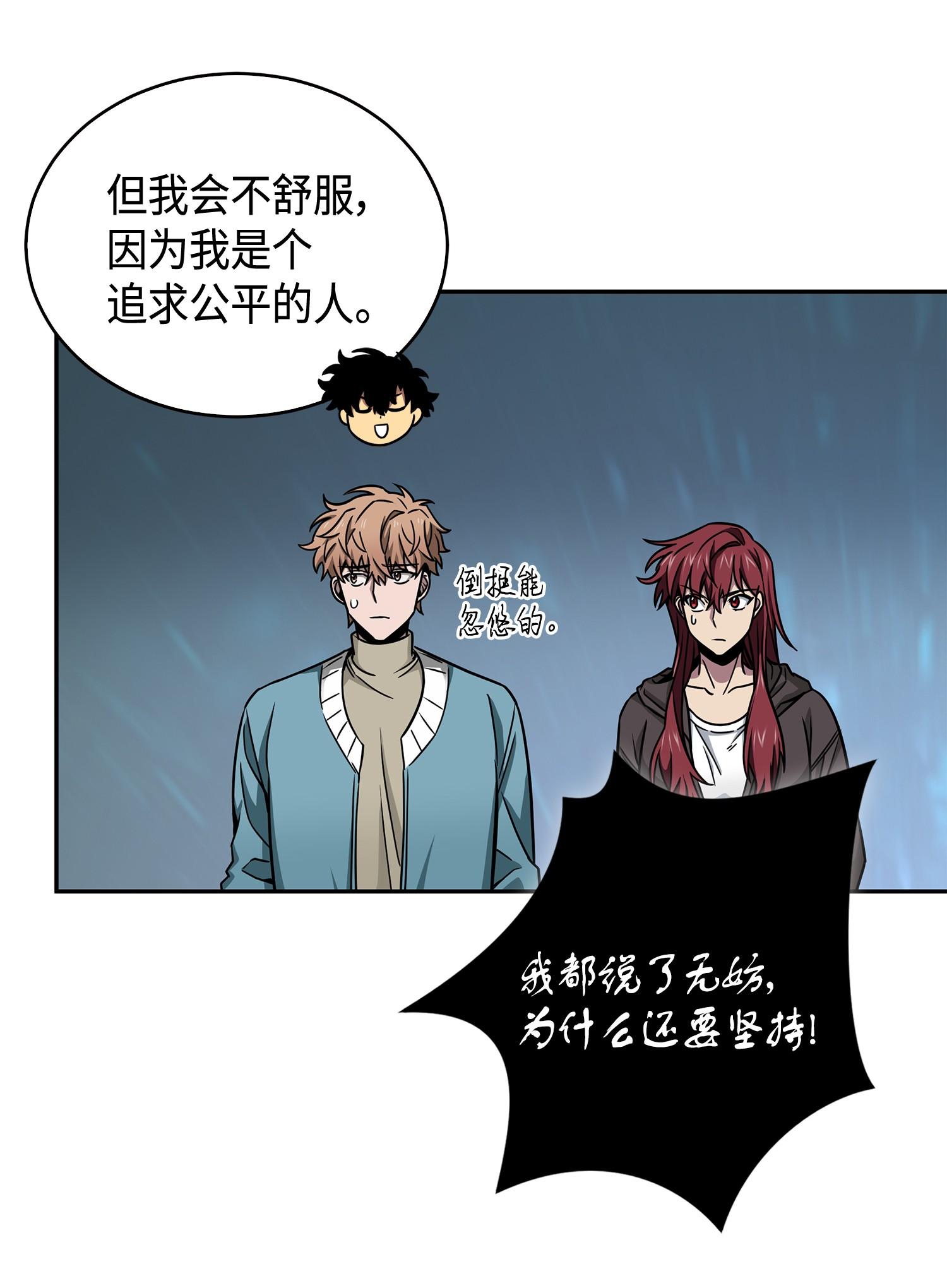 135 公平的对决26