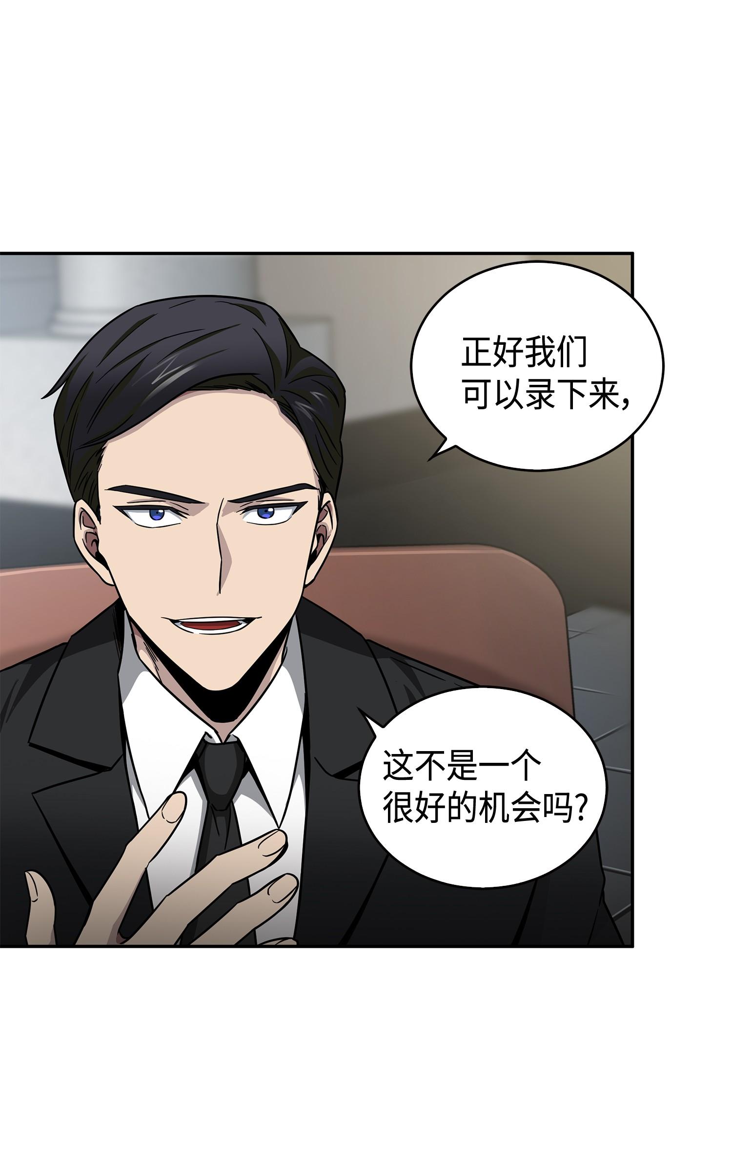113 反击里查德6