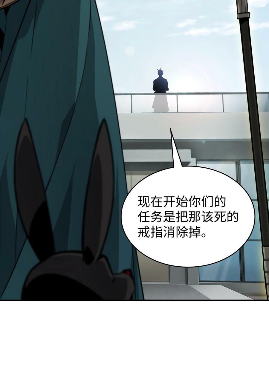 422 失控根源52