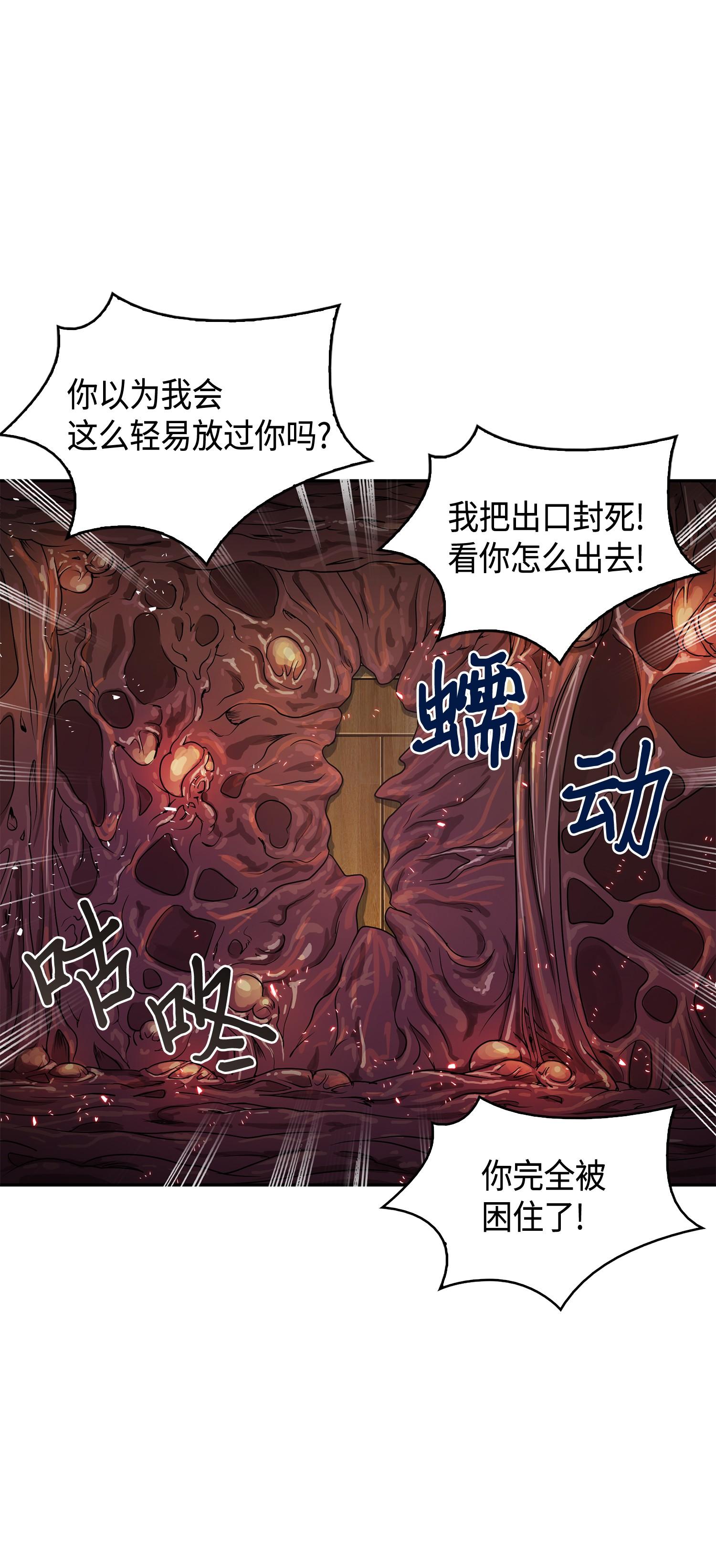 128 总司令的攻击5