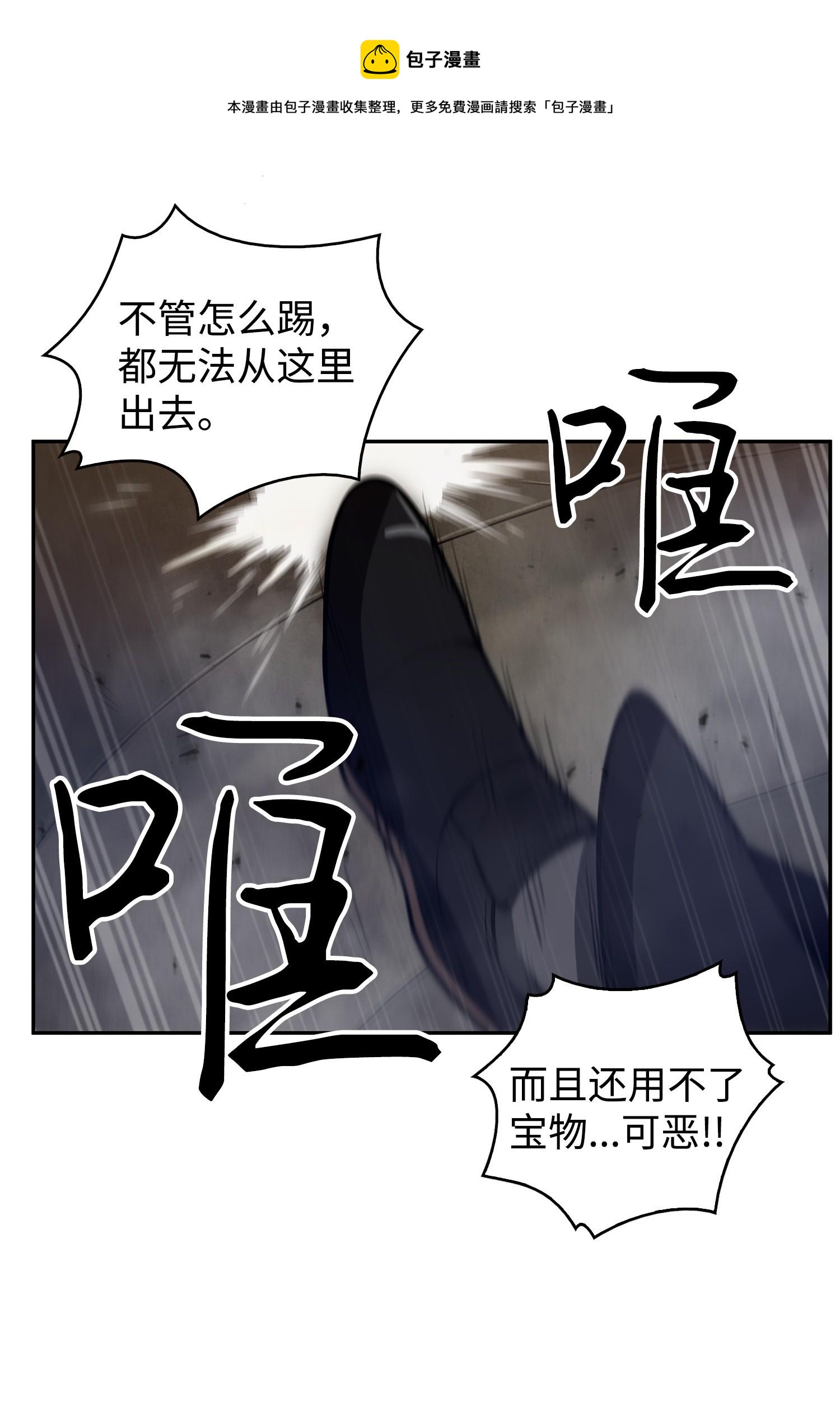 160 大胜而归68