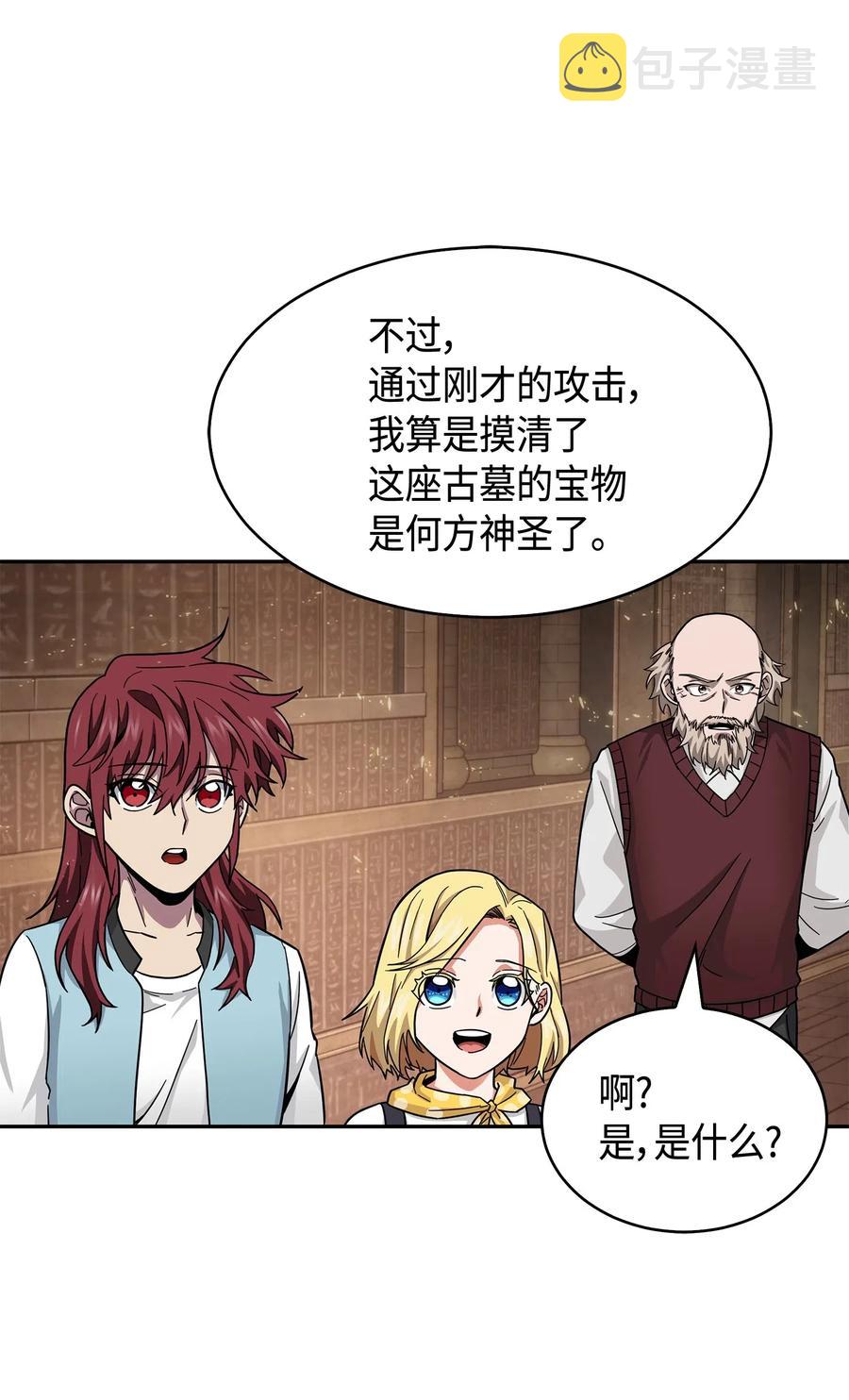 151 诅咒13
