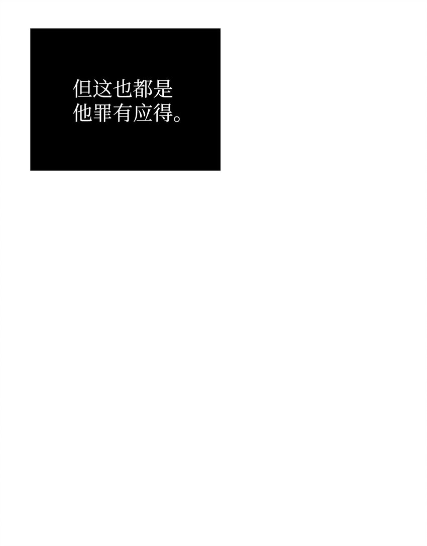 279 罪有应得71