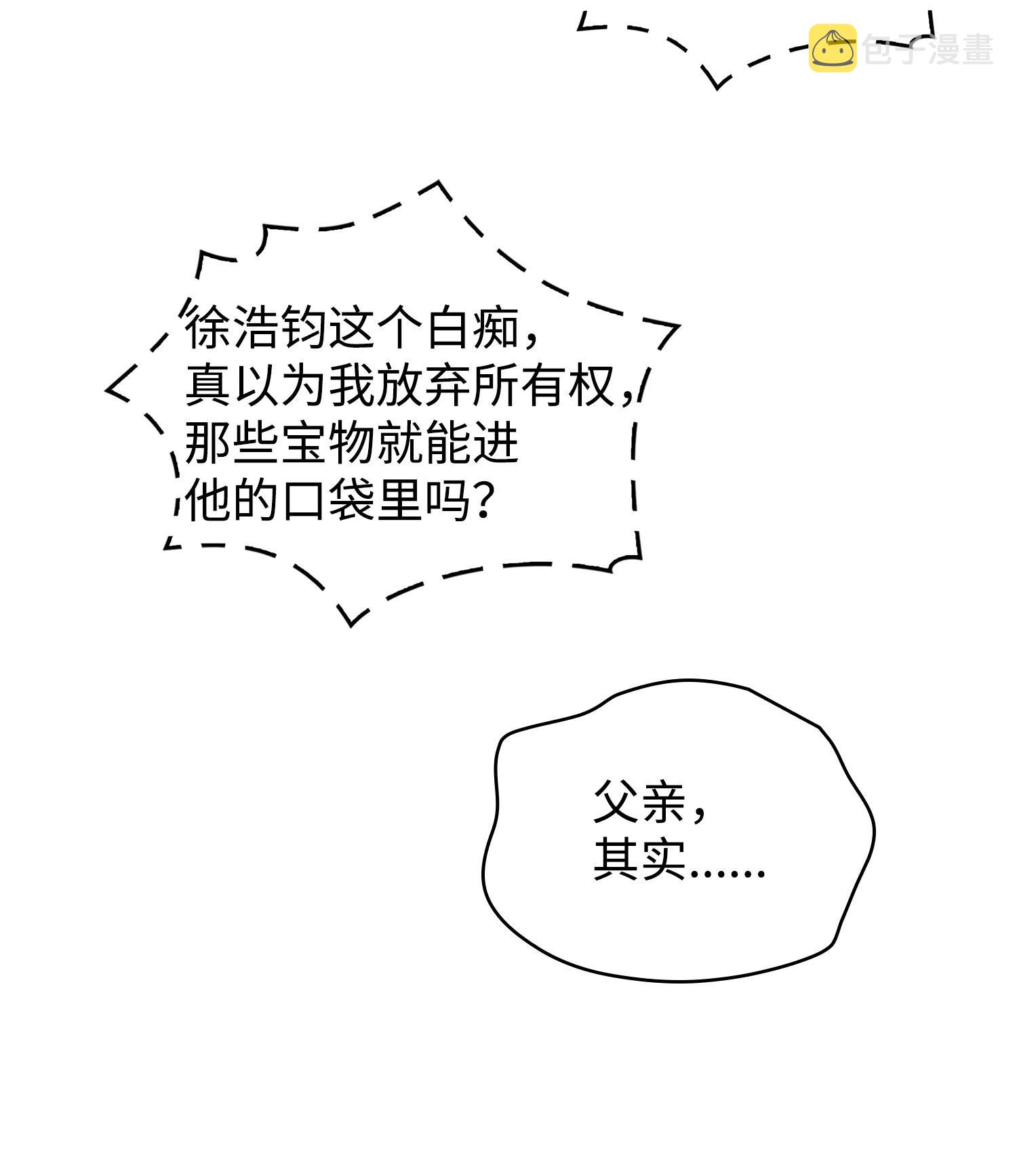 176 父慈子孝58