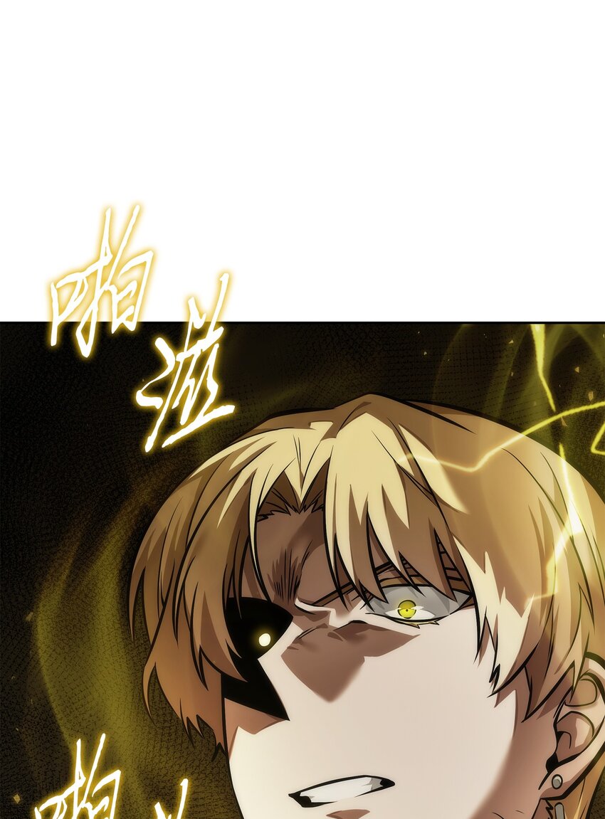 377 潘多拉总部31